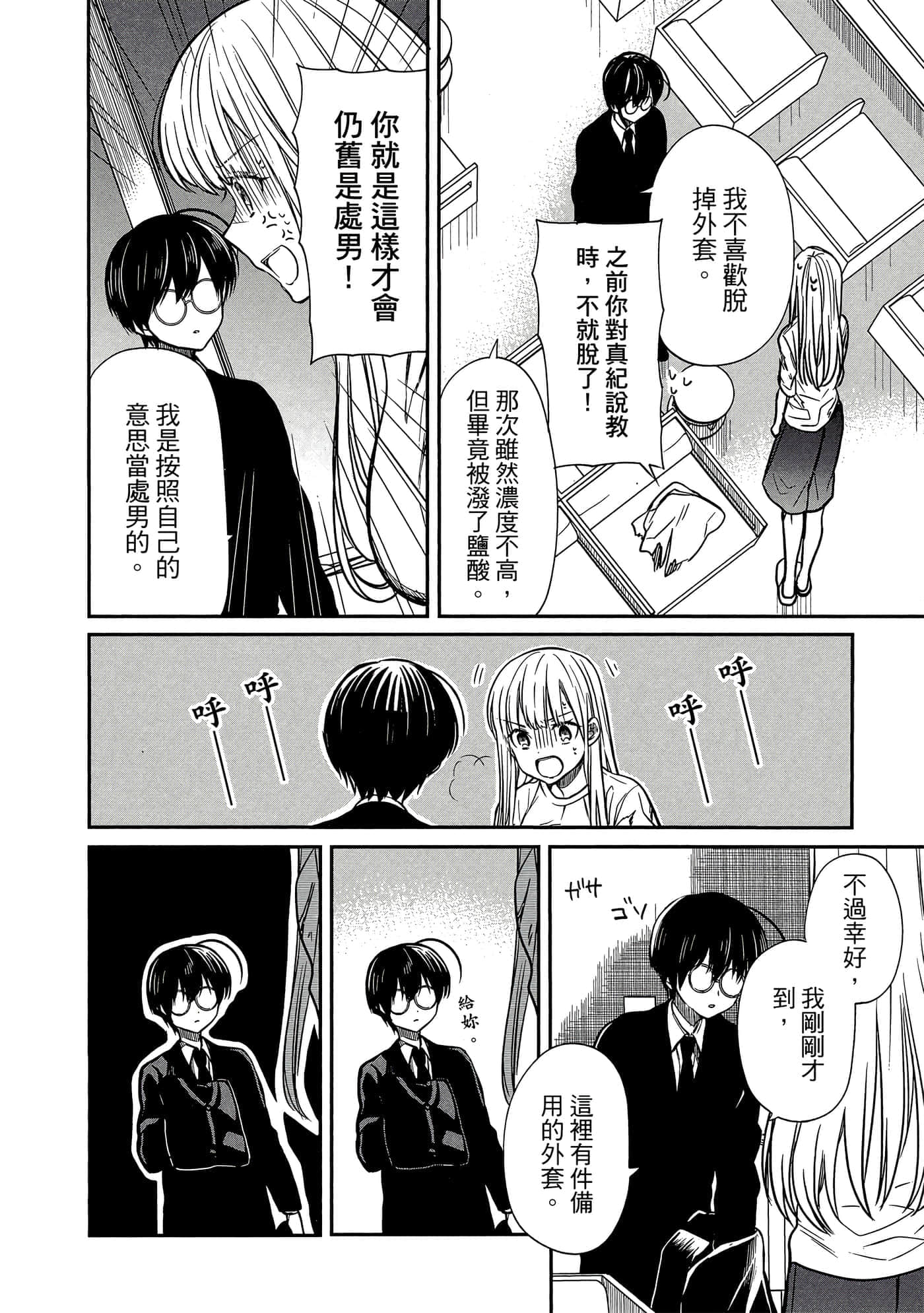 第 51 页