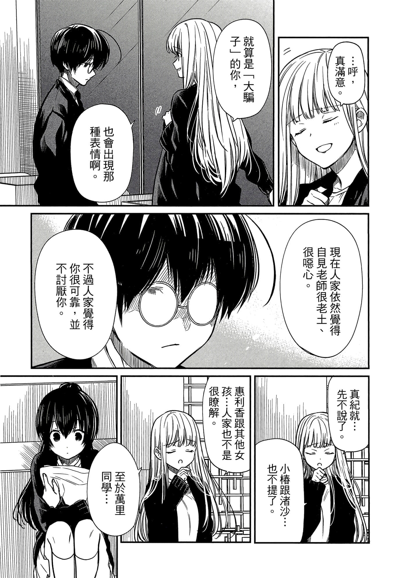 第 62 页