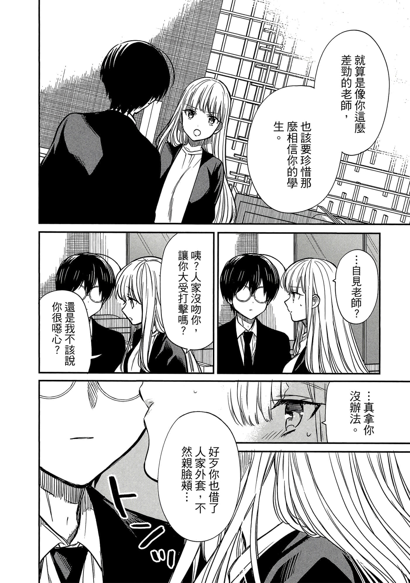 第 63 页