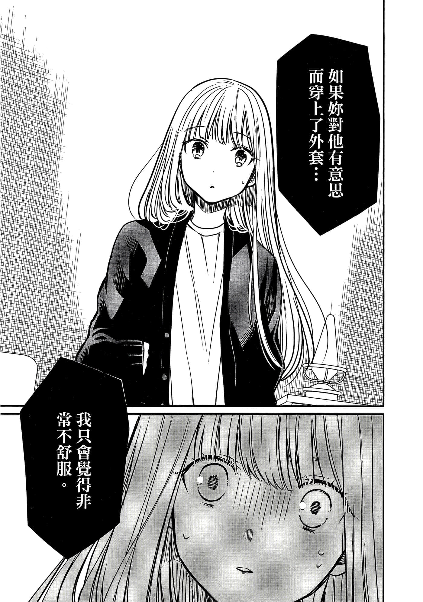 第 78 页