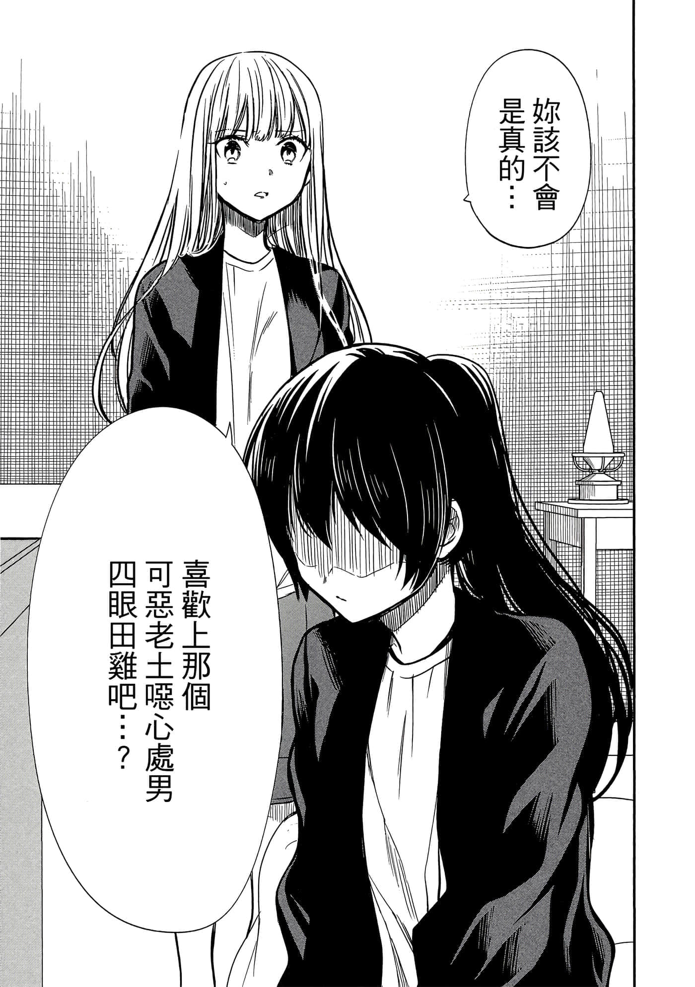 第 80 页