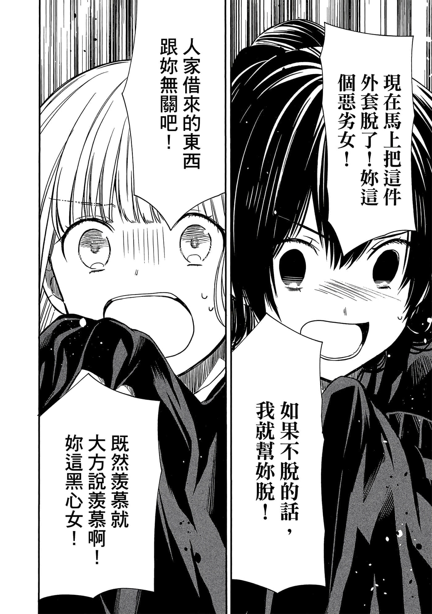 第 85 页