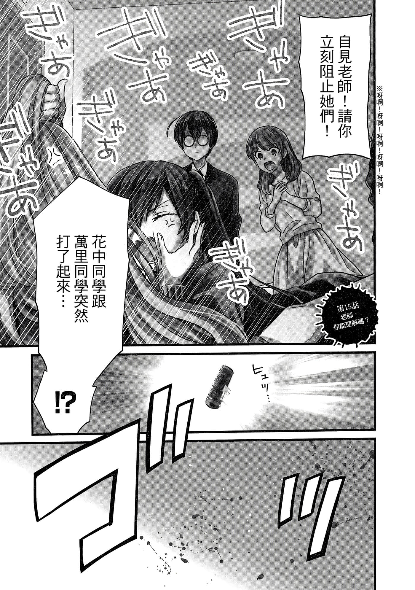 第 90 页
