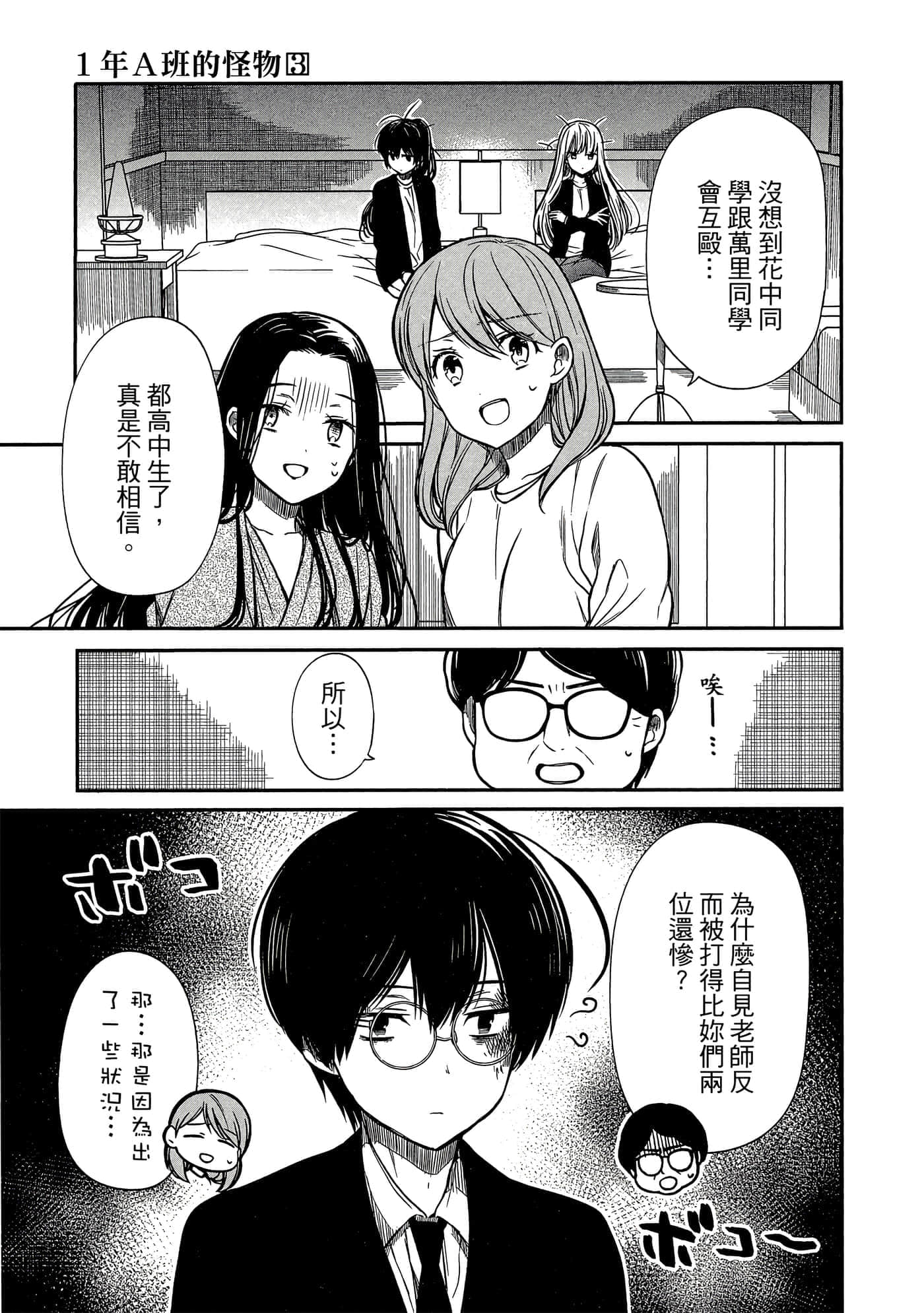 第 94 页