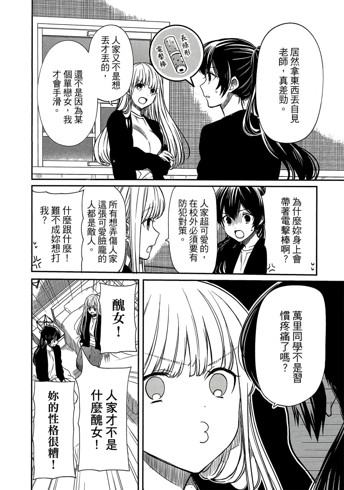 第 95 页