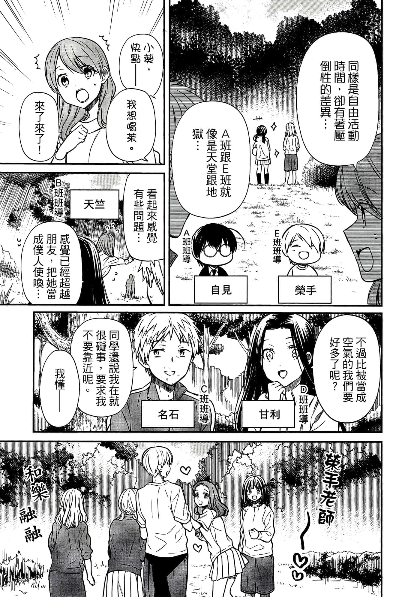 第 98 页