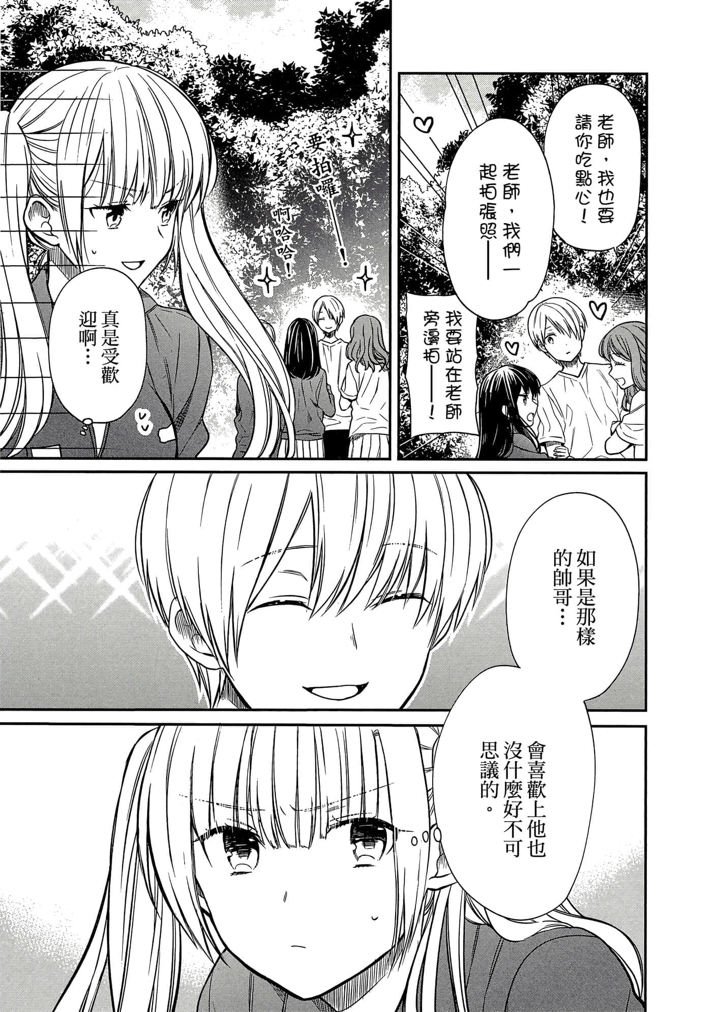 第 100 页