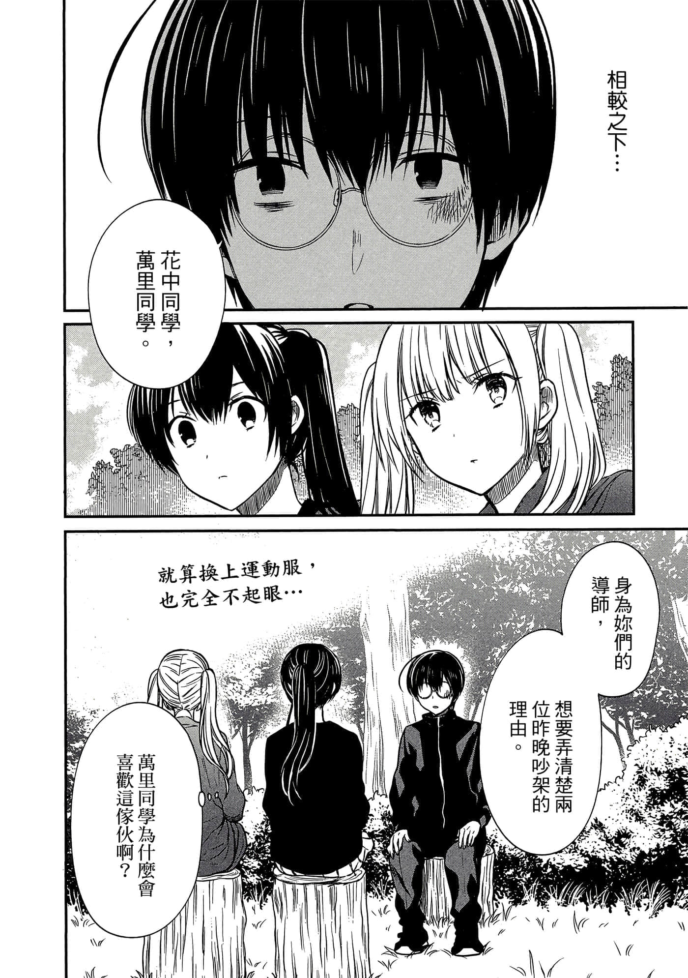 第 101 页
