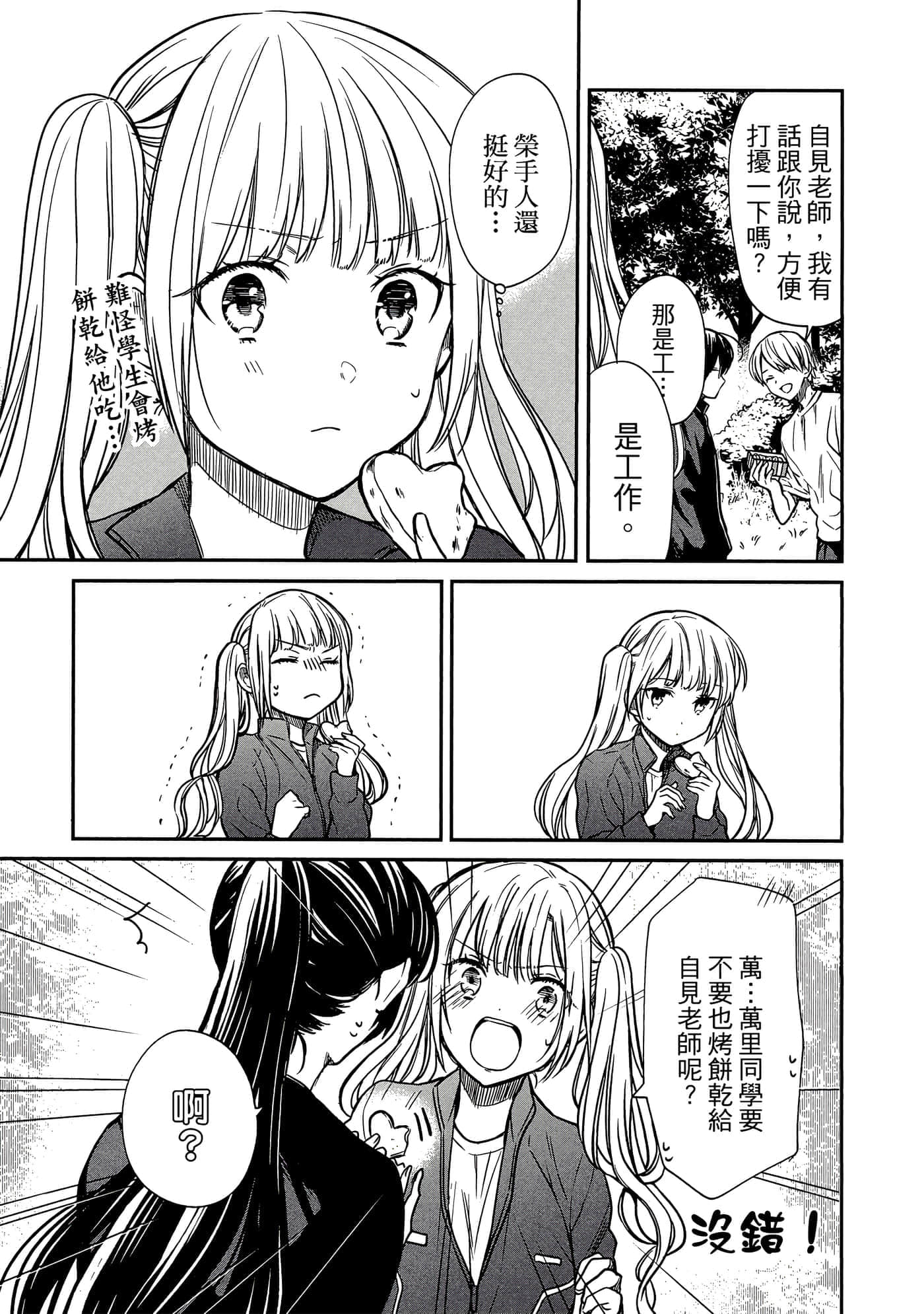 第 104 页