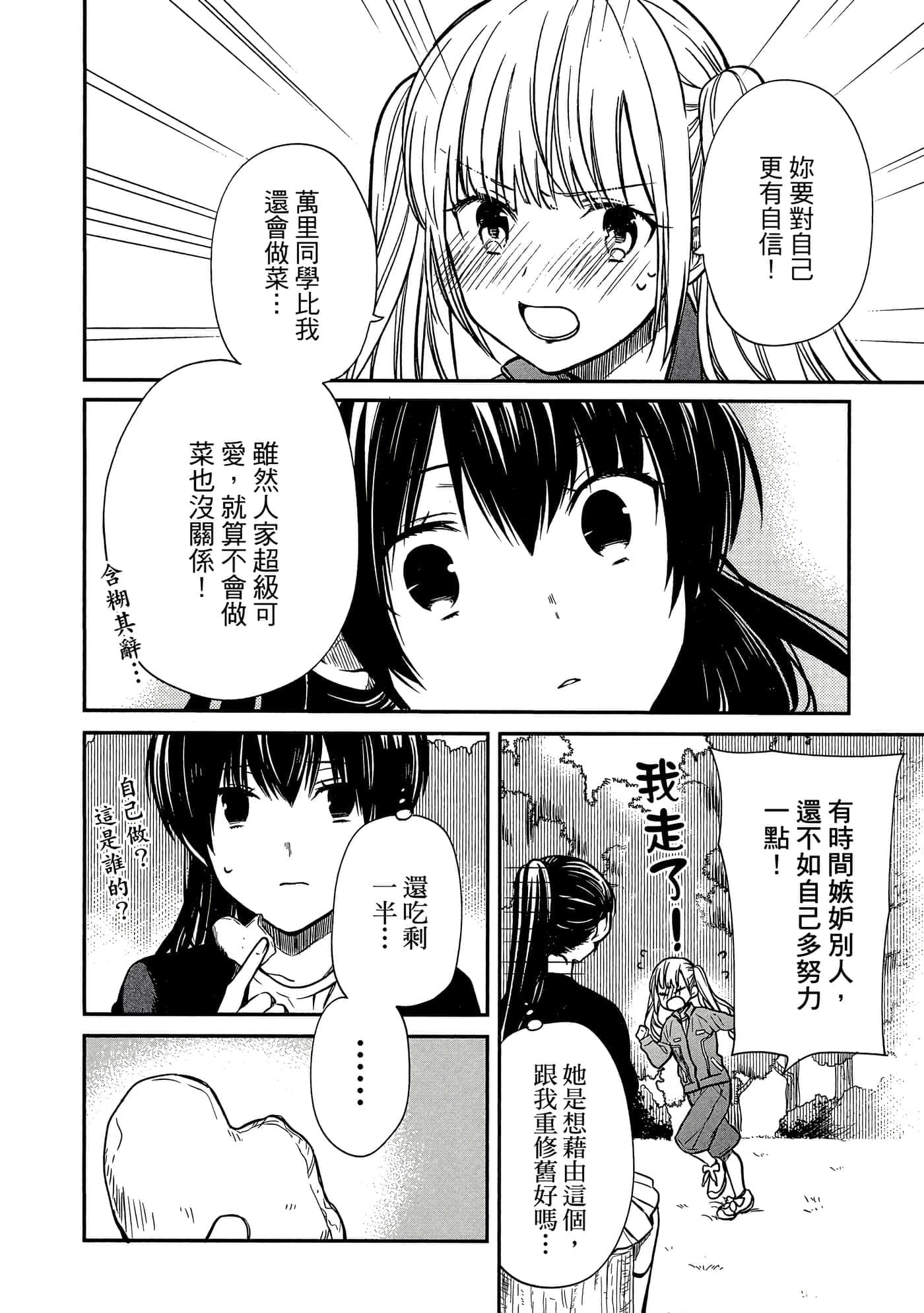 第 105 页