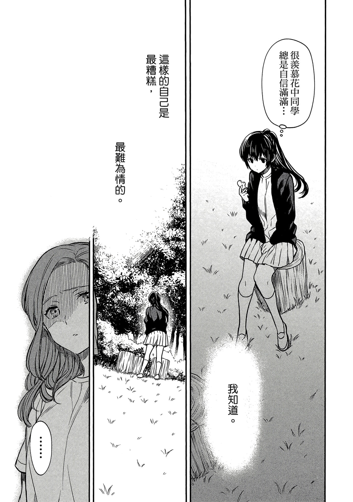 第 106 页