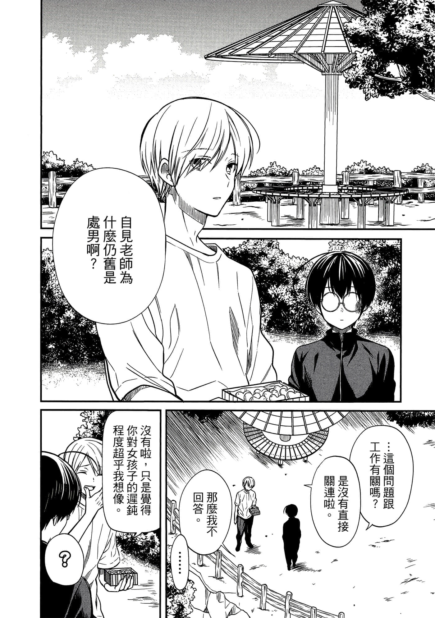 第 107 页