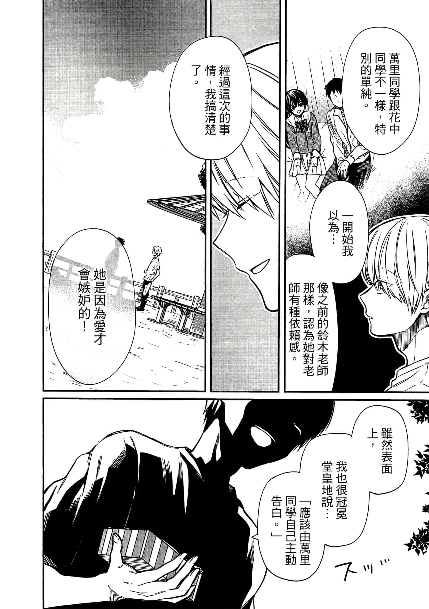 第 109 页