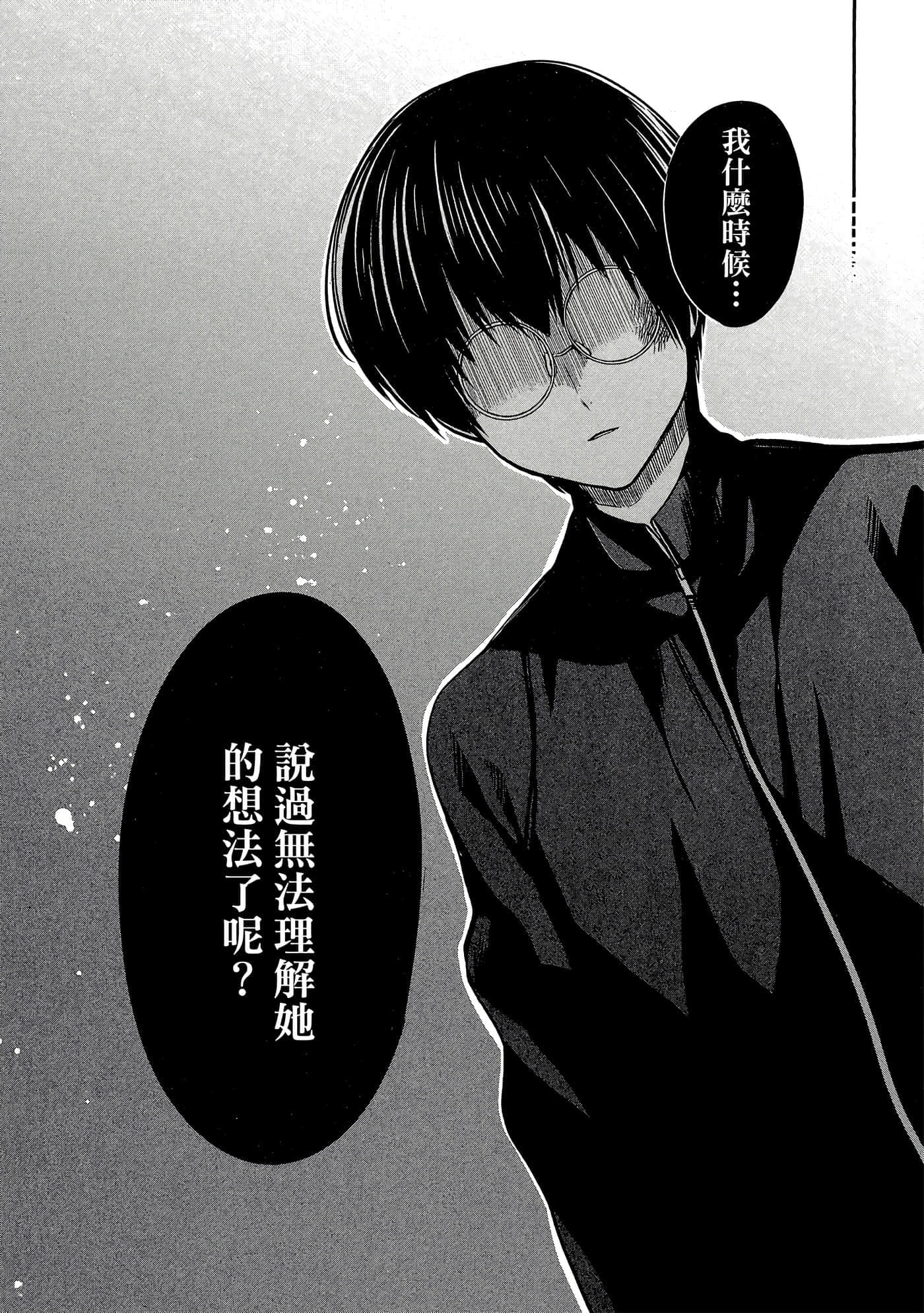 第 113 页