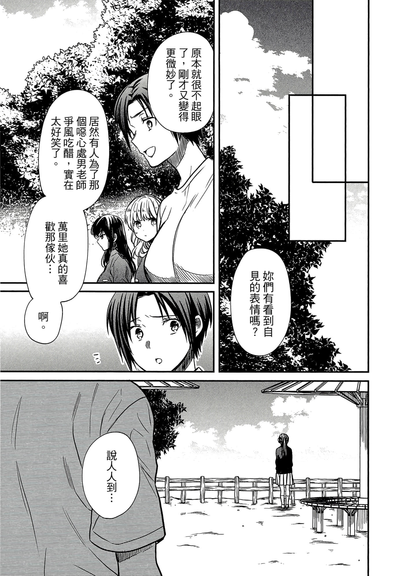第 114 页