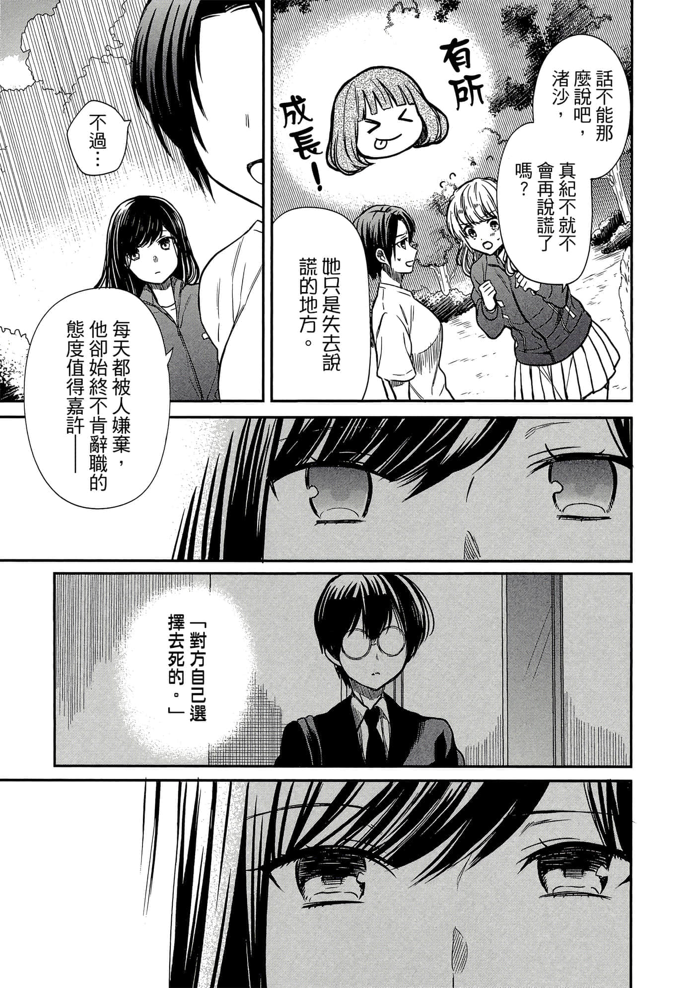 第 116 页