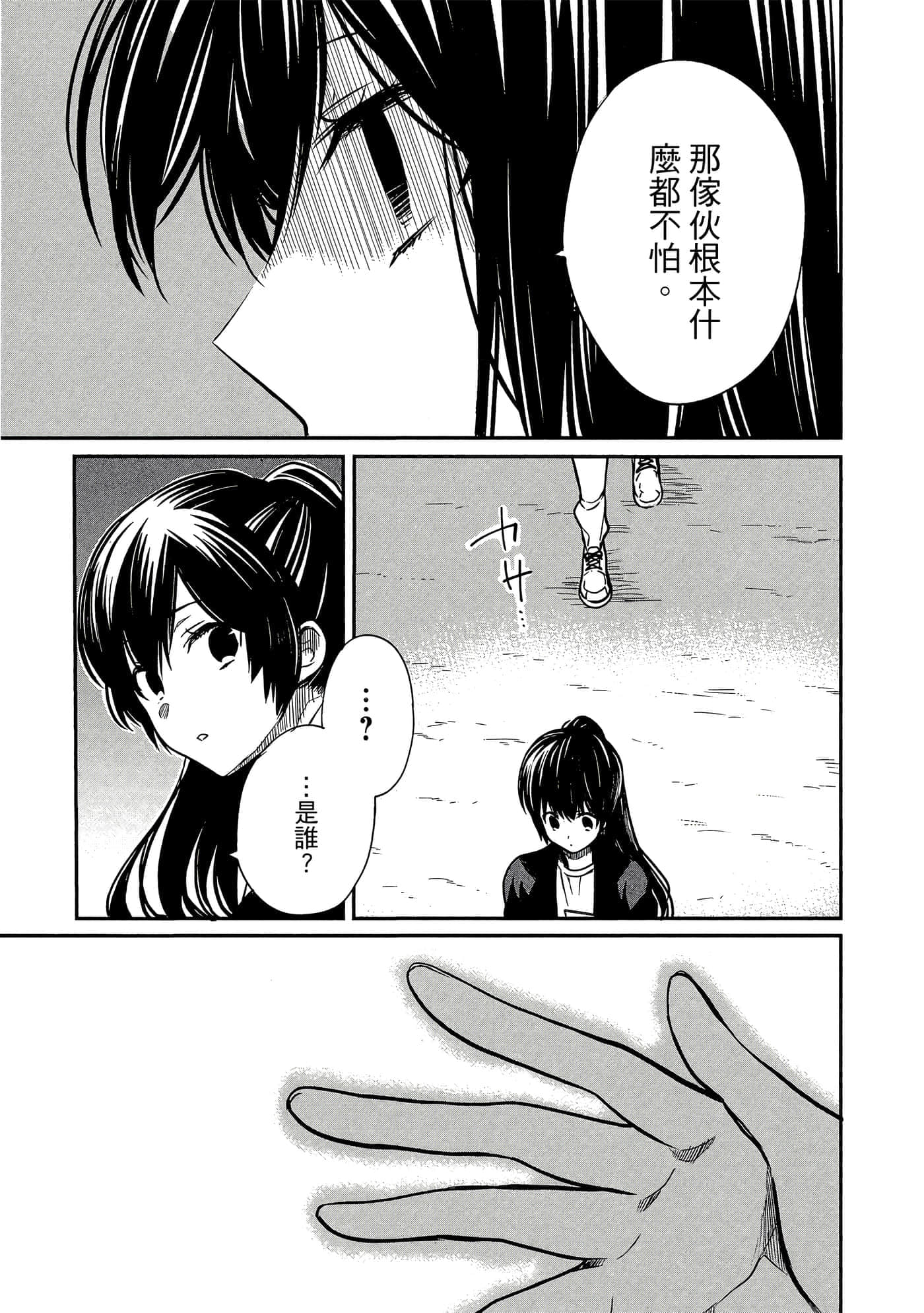 第 118 页