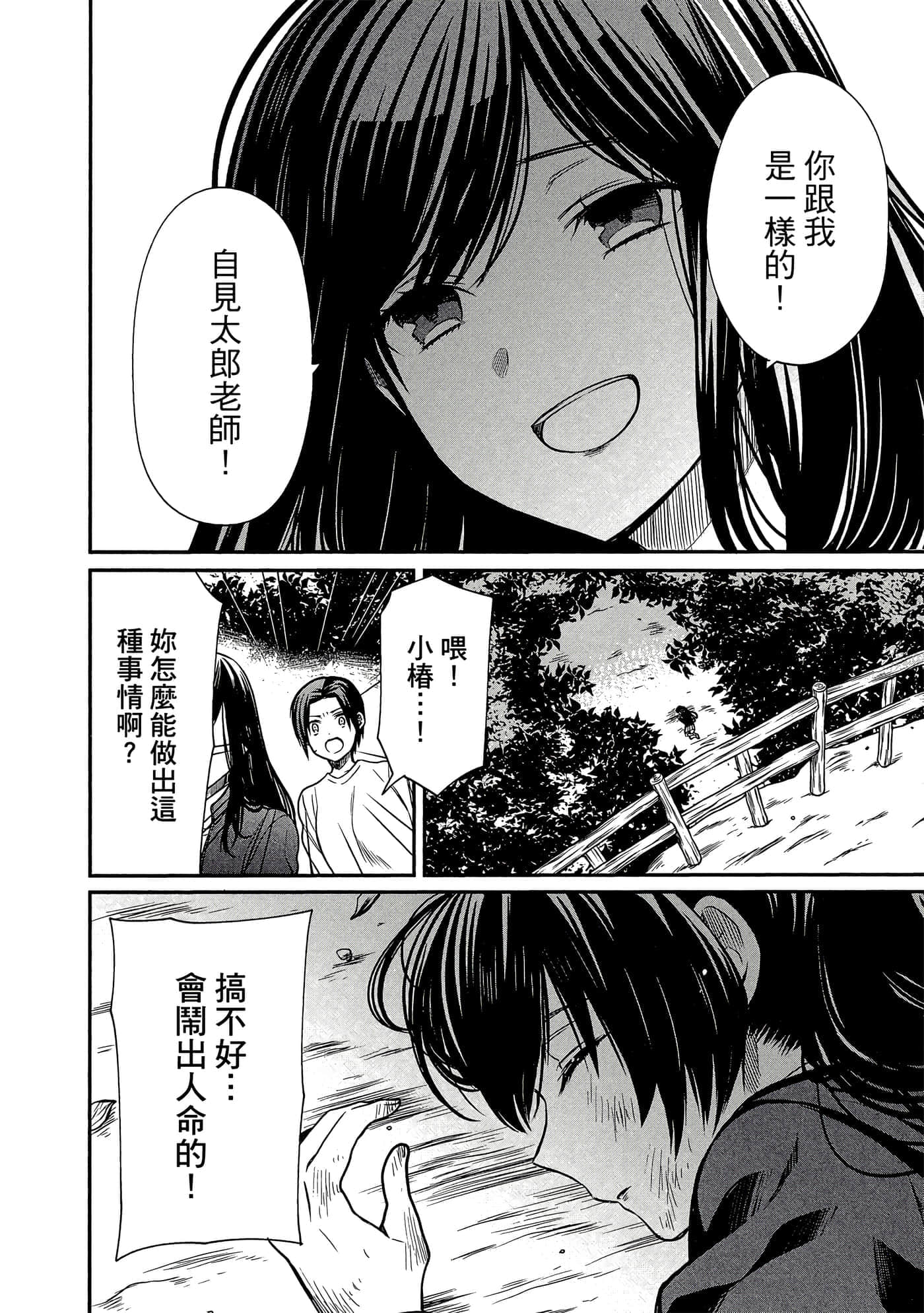 第 121 页