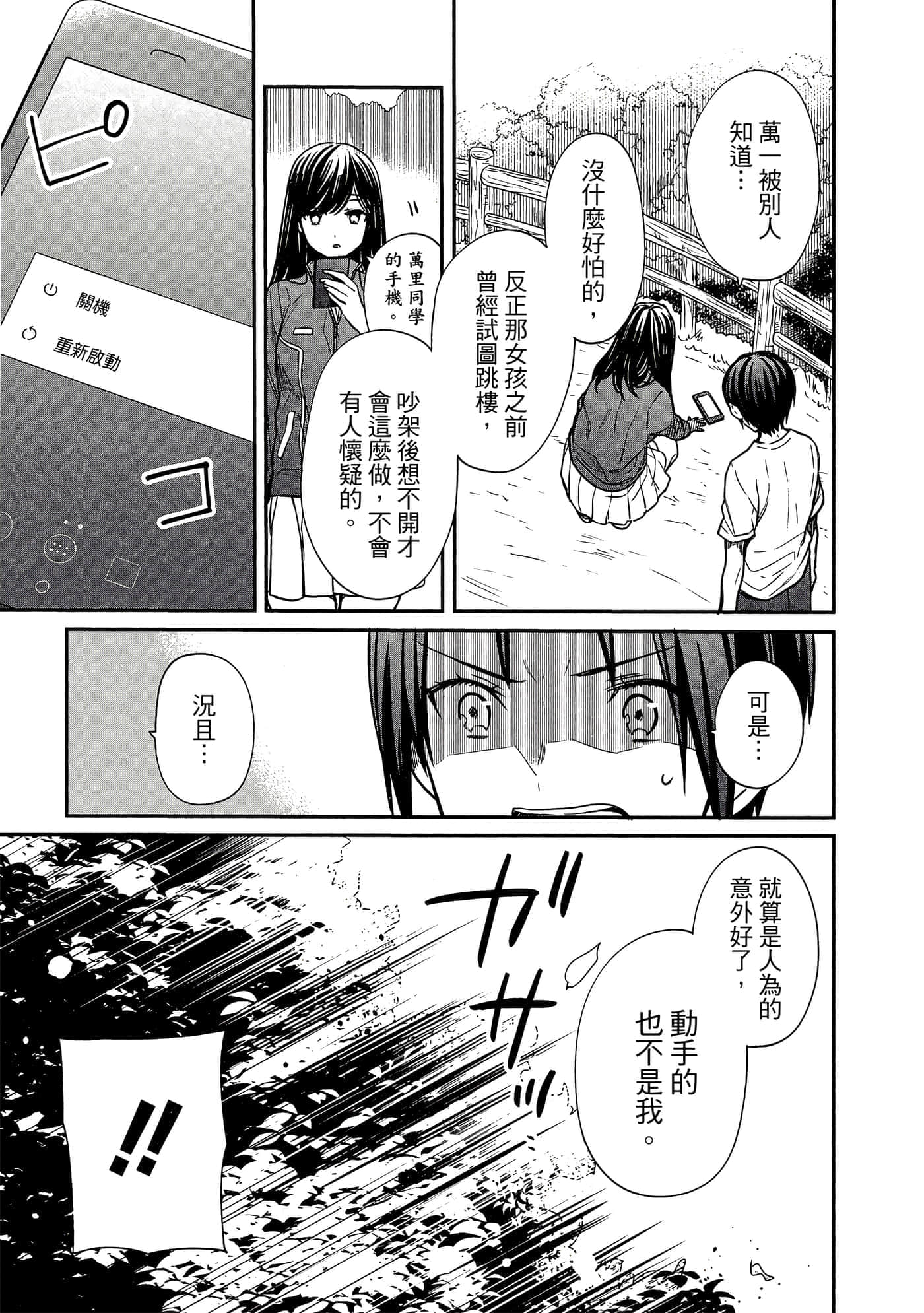 第 122 页