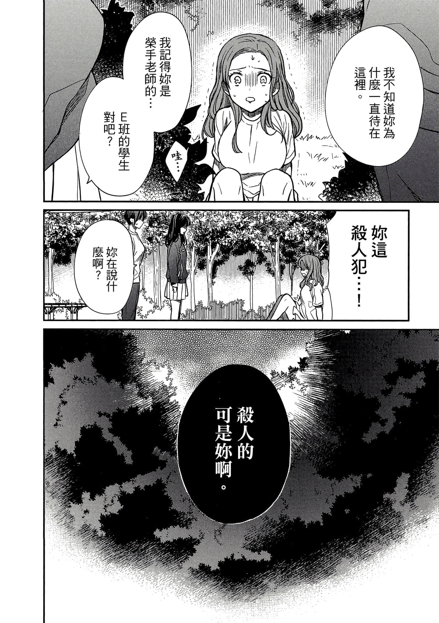 第 123 页