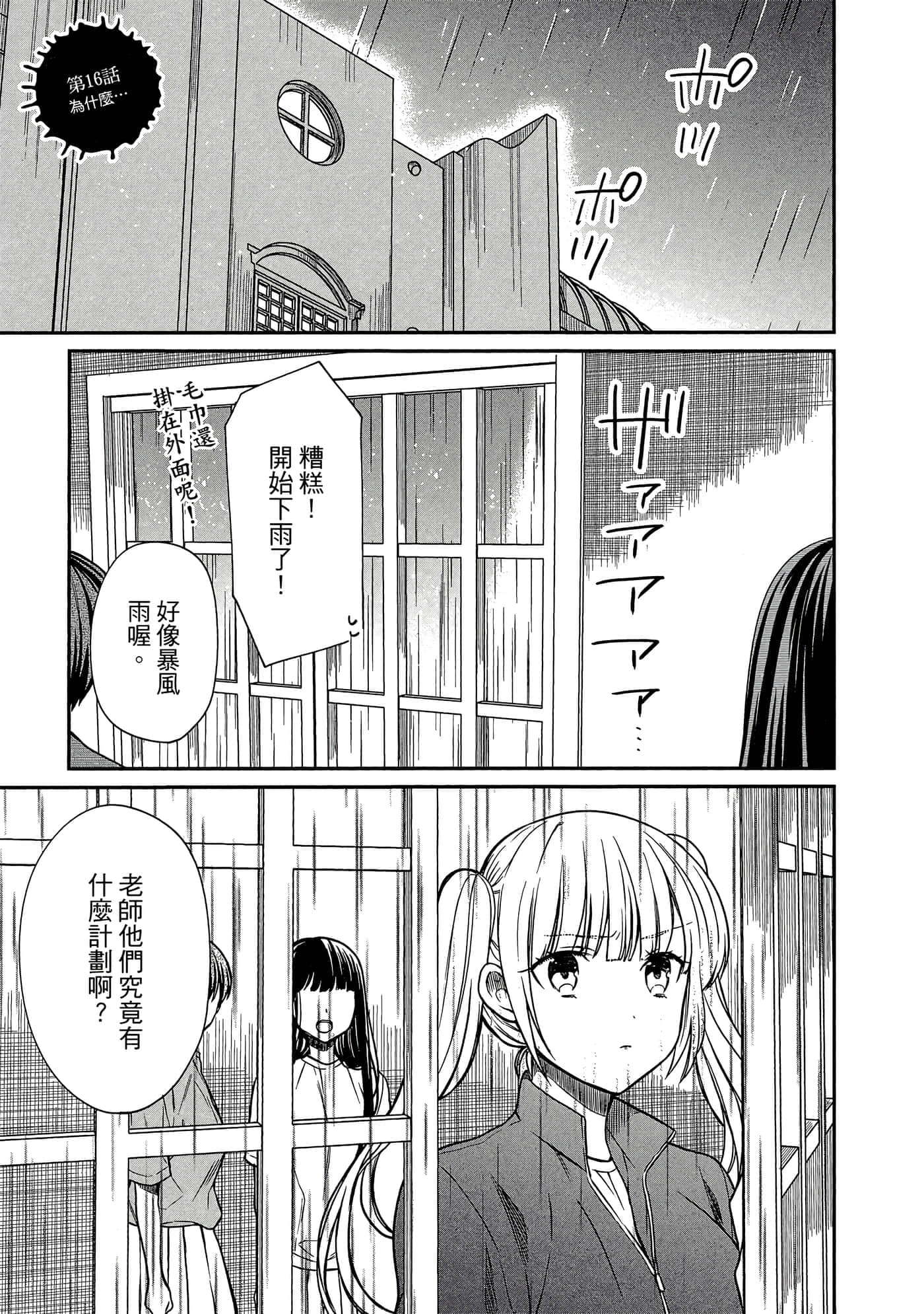 第 126 页
