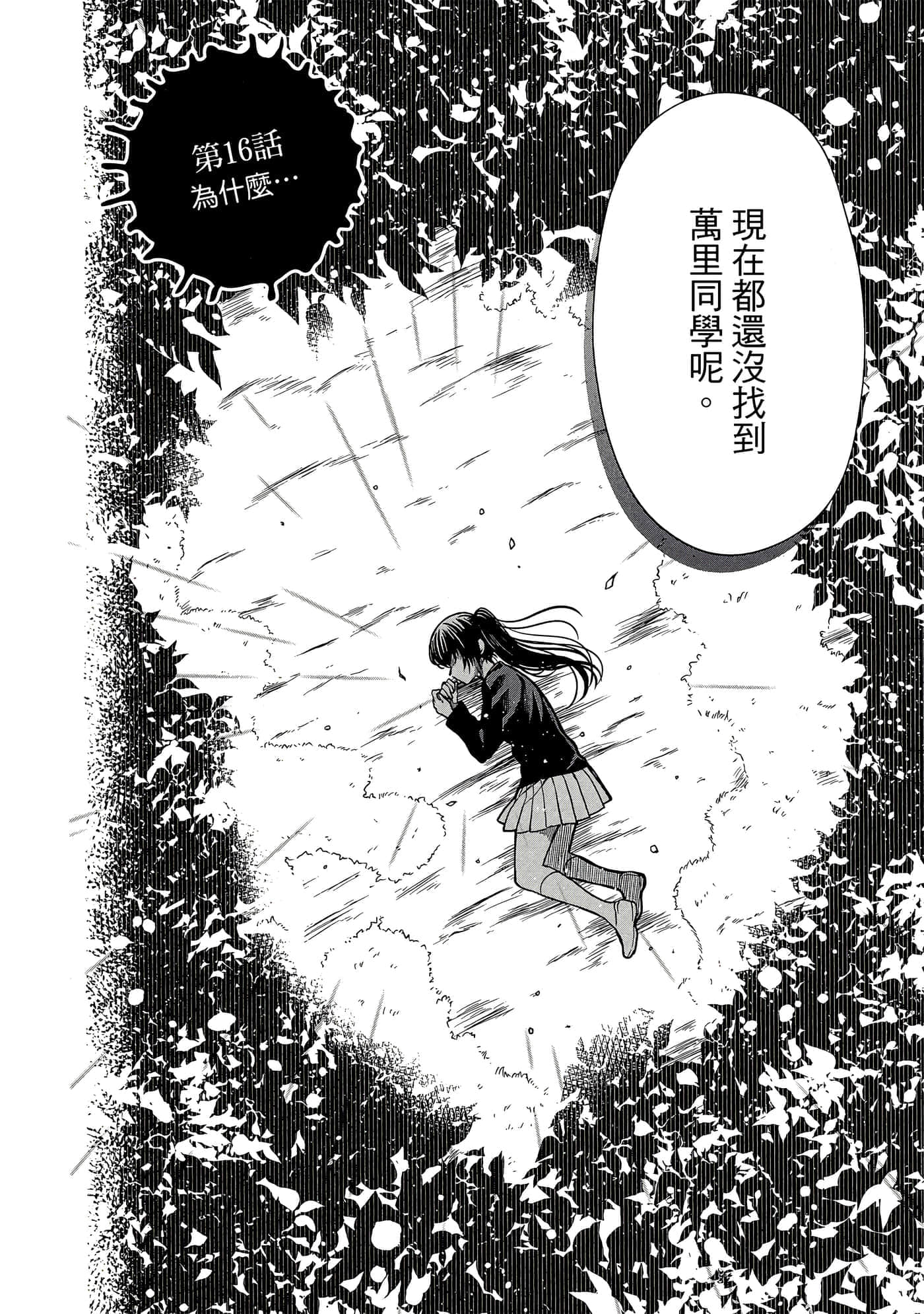 第 127 页