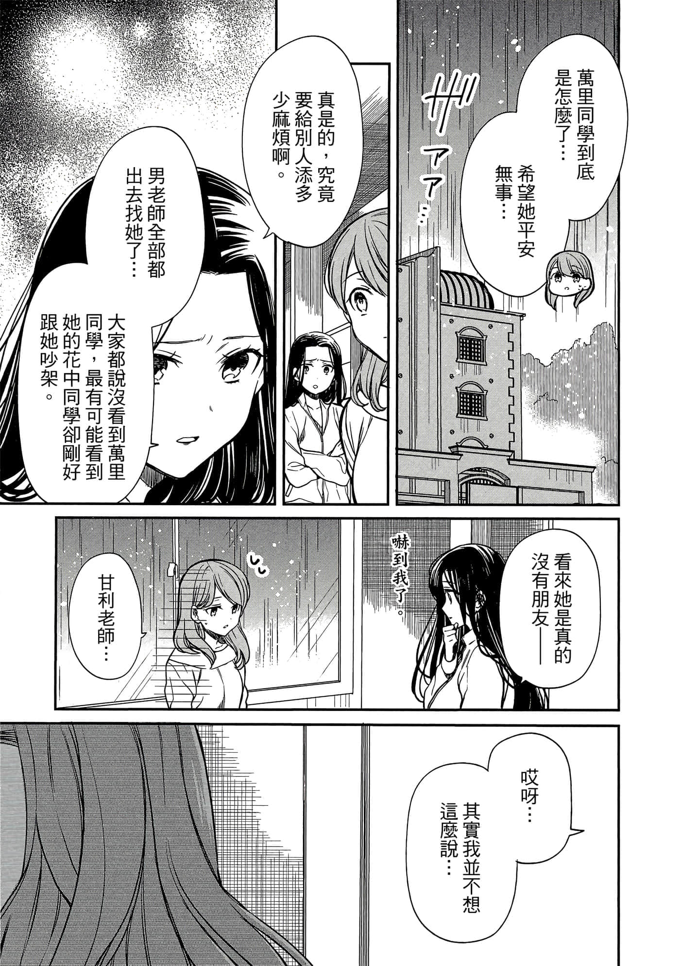 第 128 页