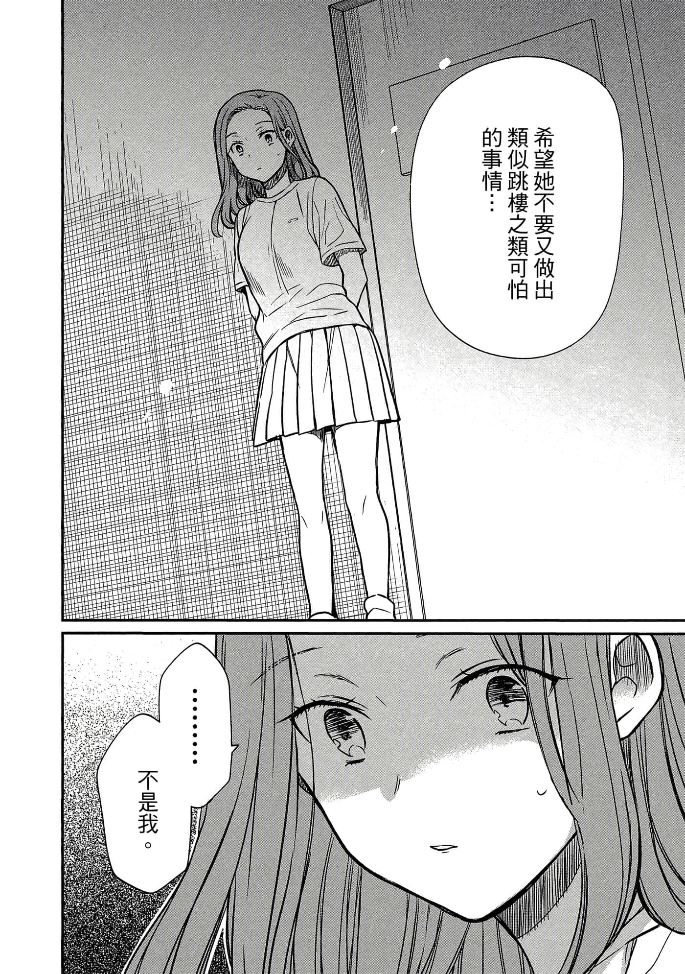 第 129 页