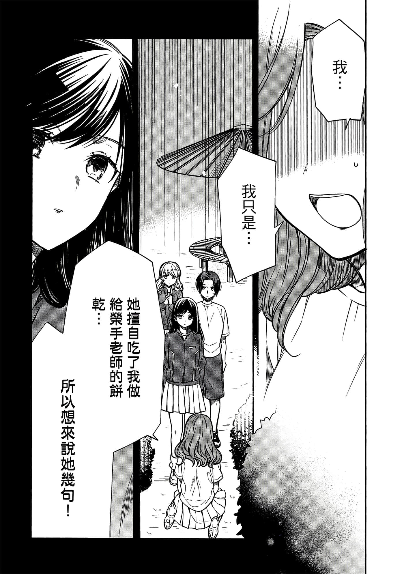 第 130 页