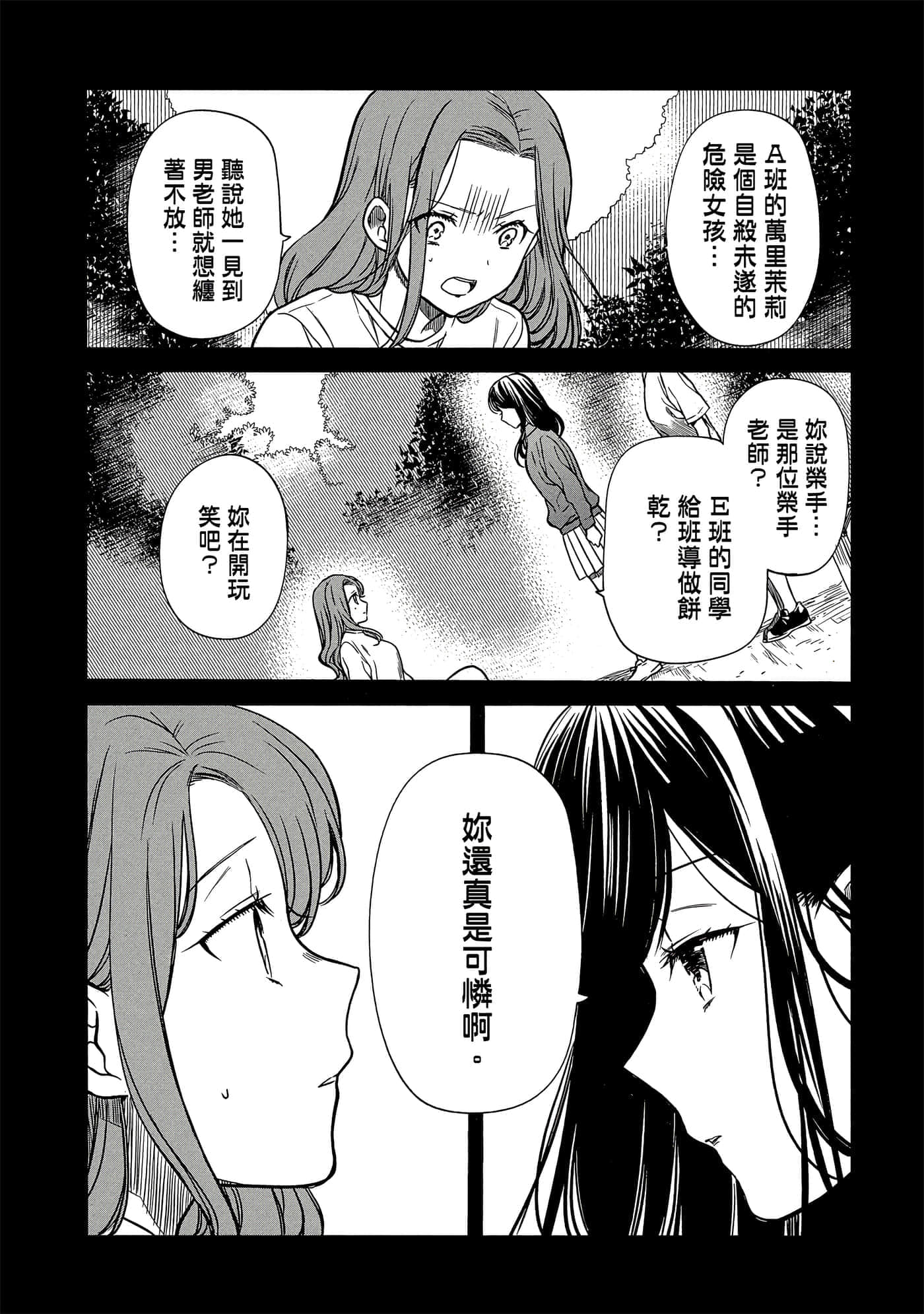 第 131 页