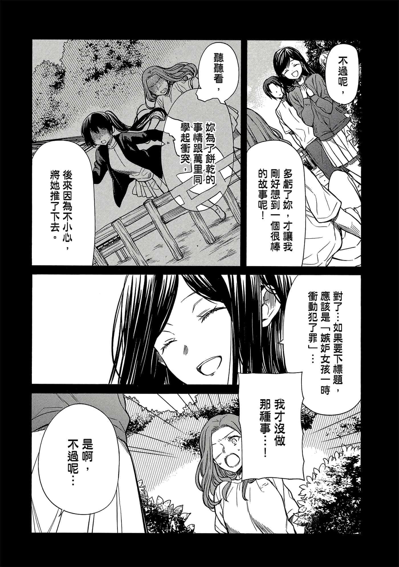 第 132 页