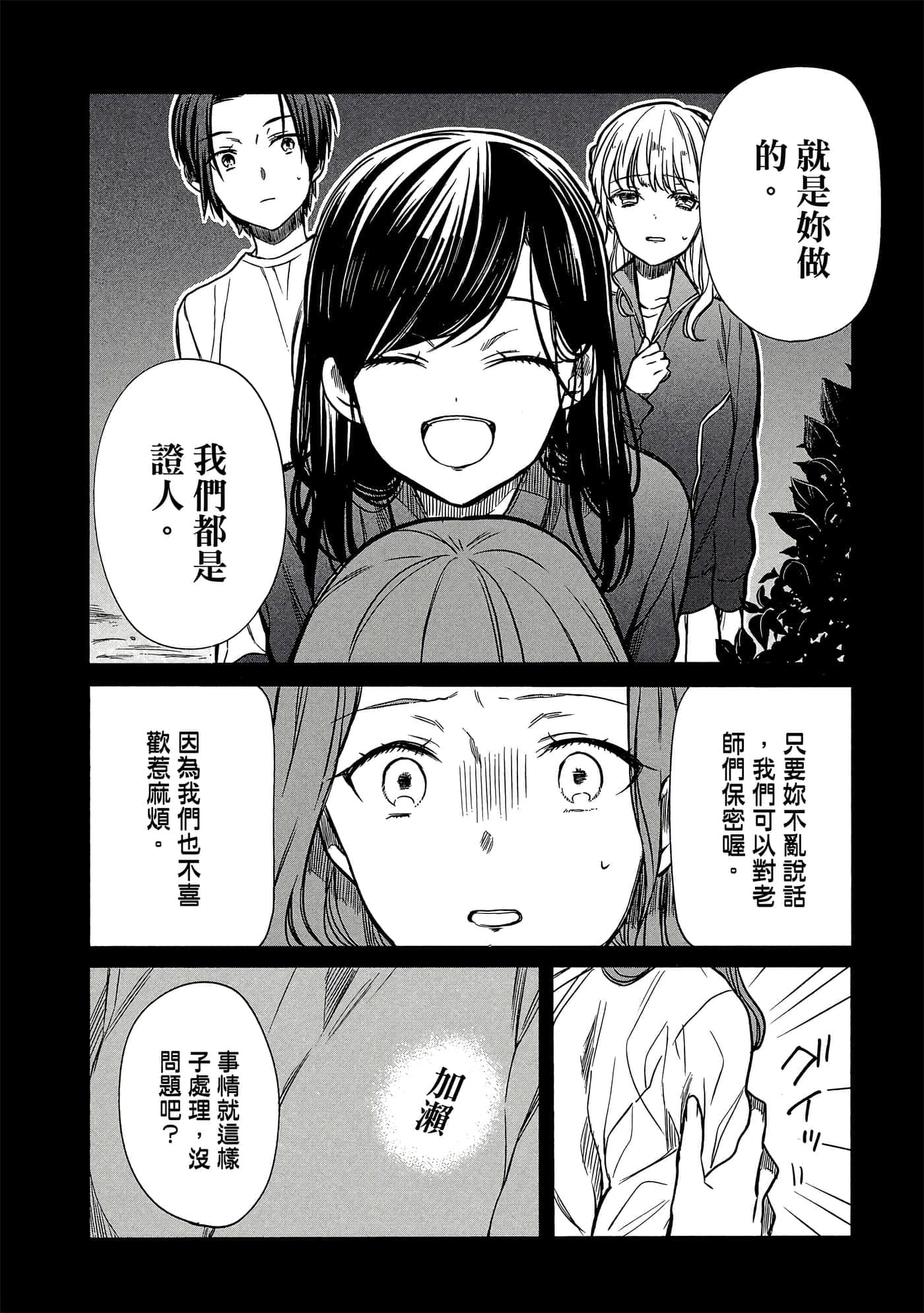 第 133 页