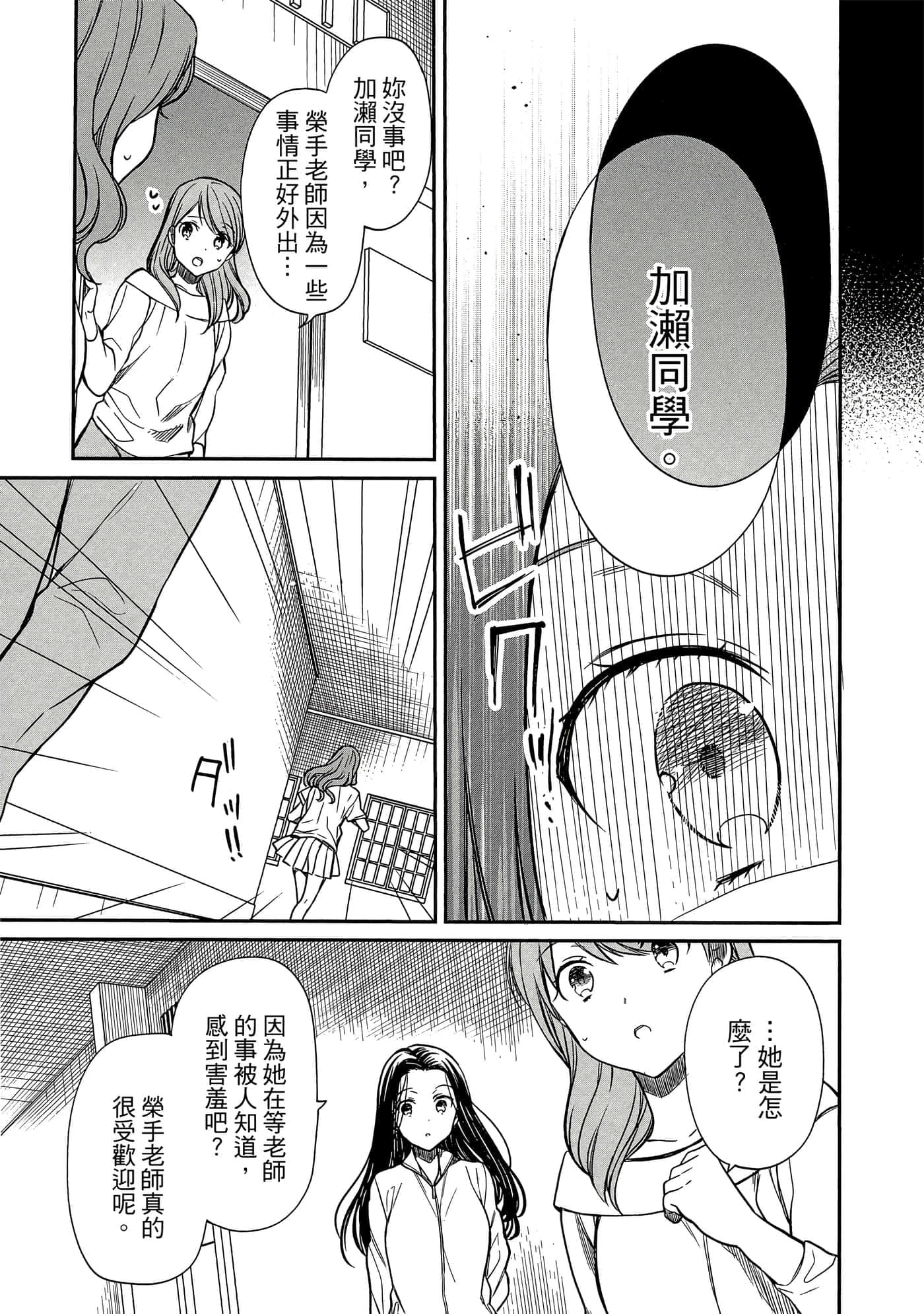 第 134 页