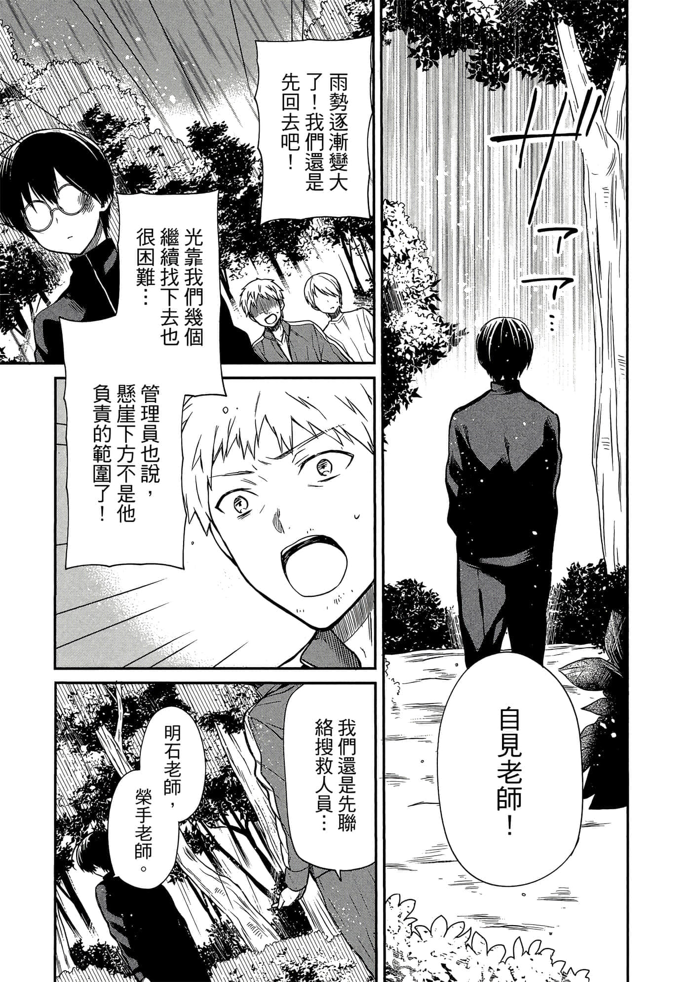 第 136 页