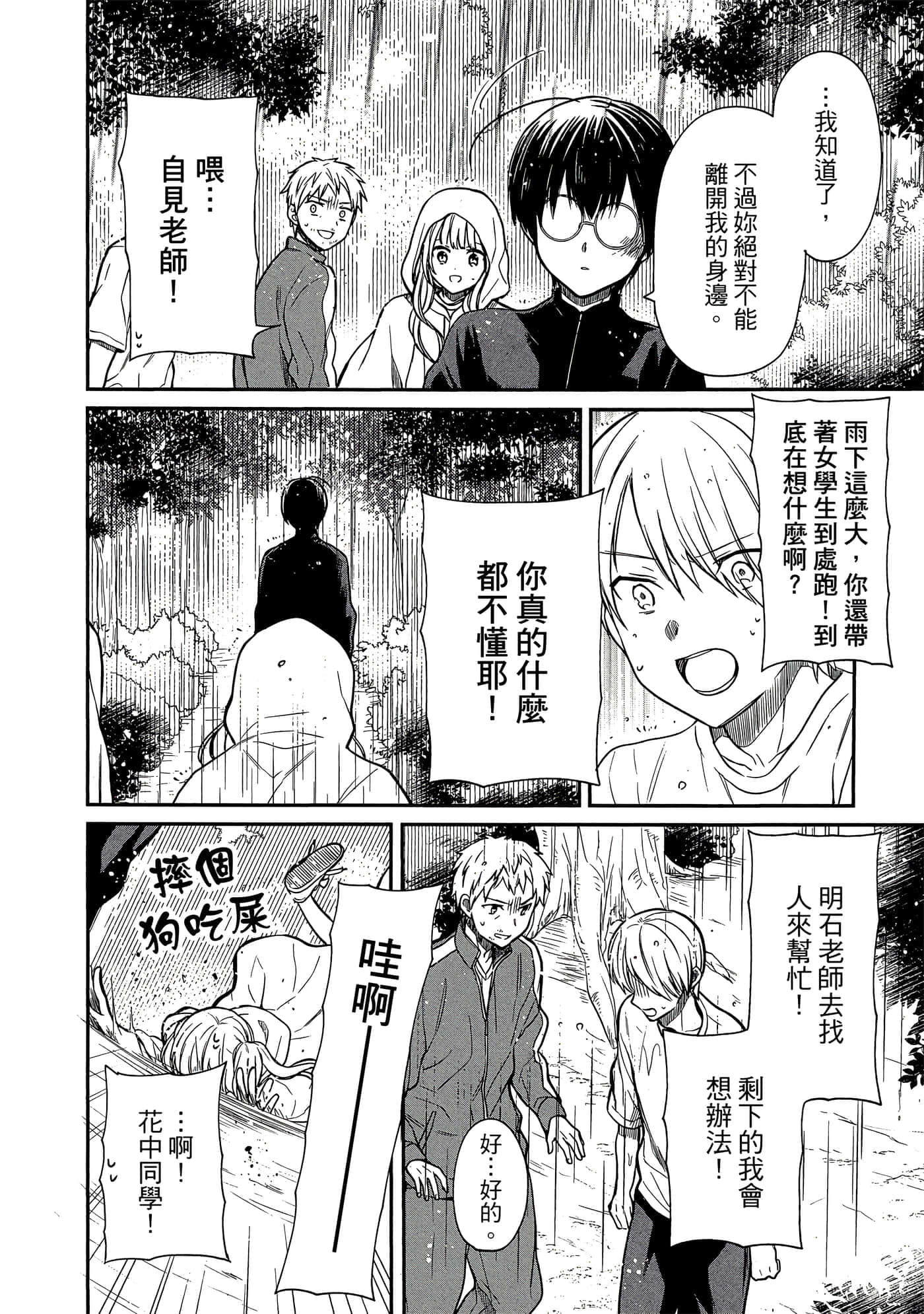 第 139 页