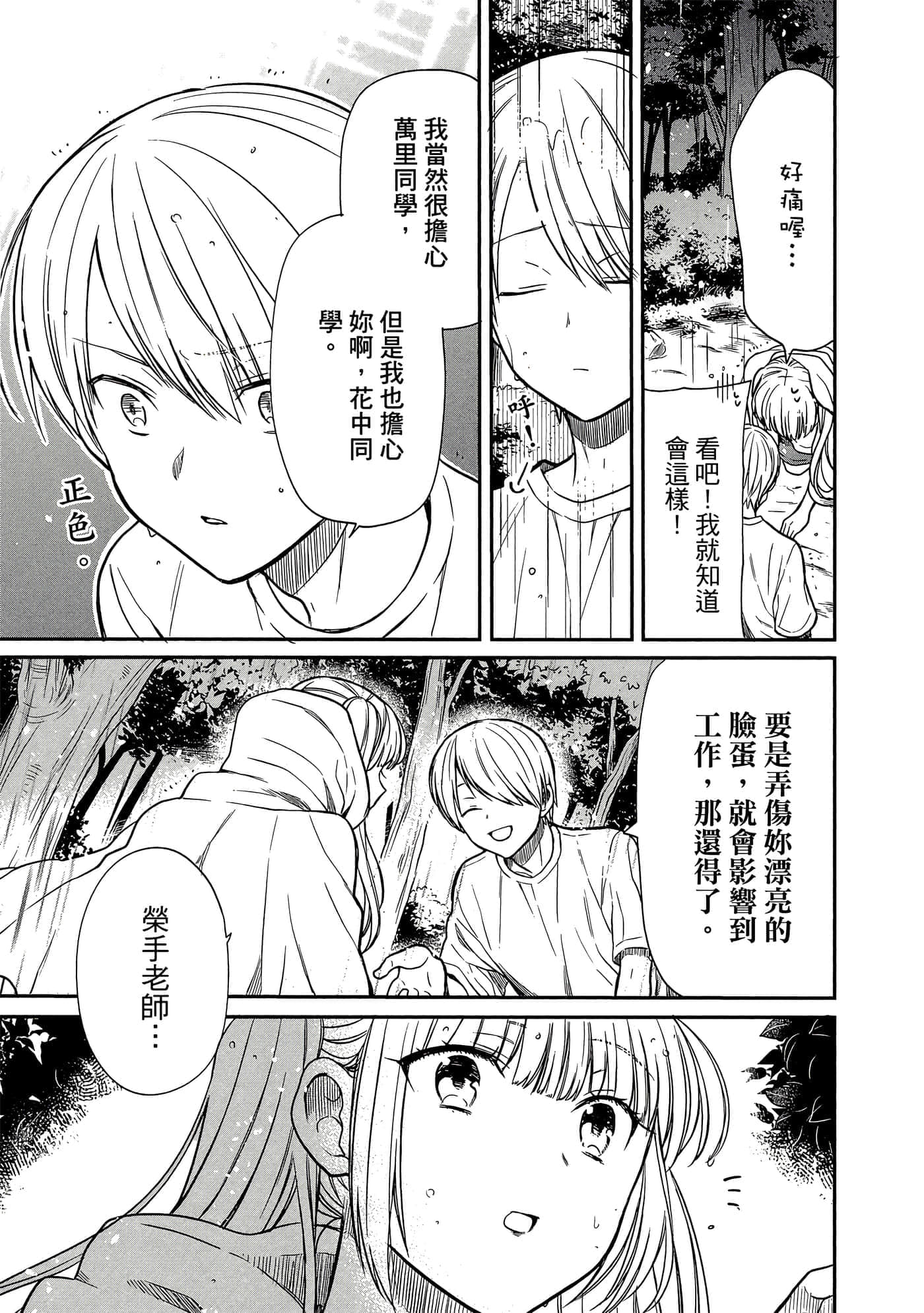 第 140 页