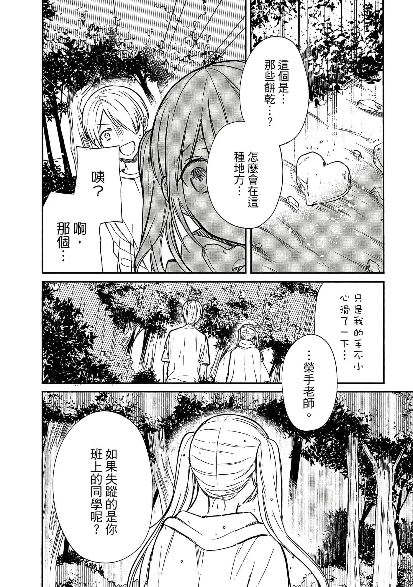 第 141 页