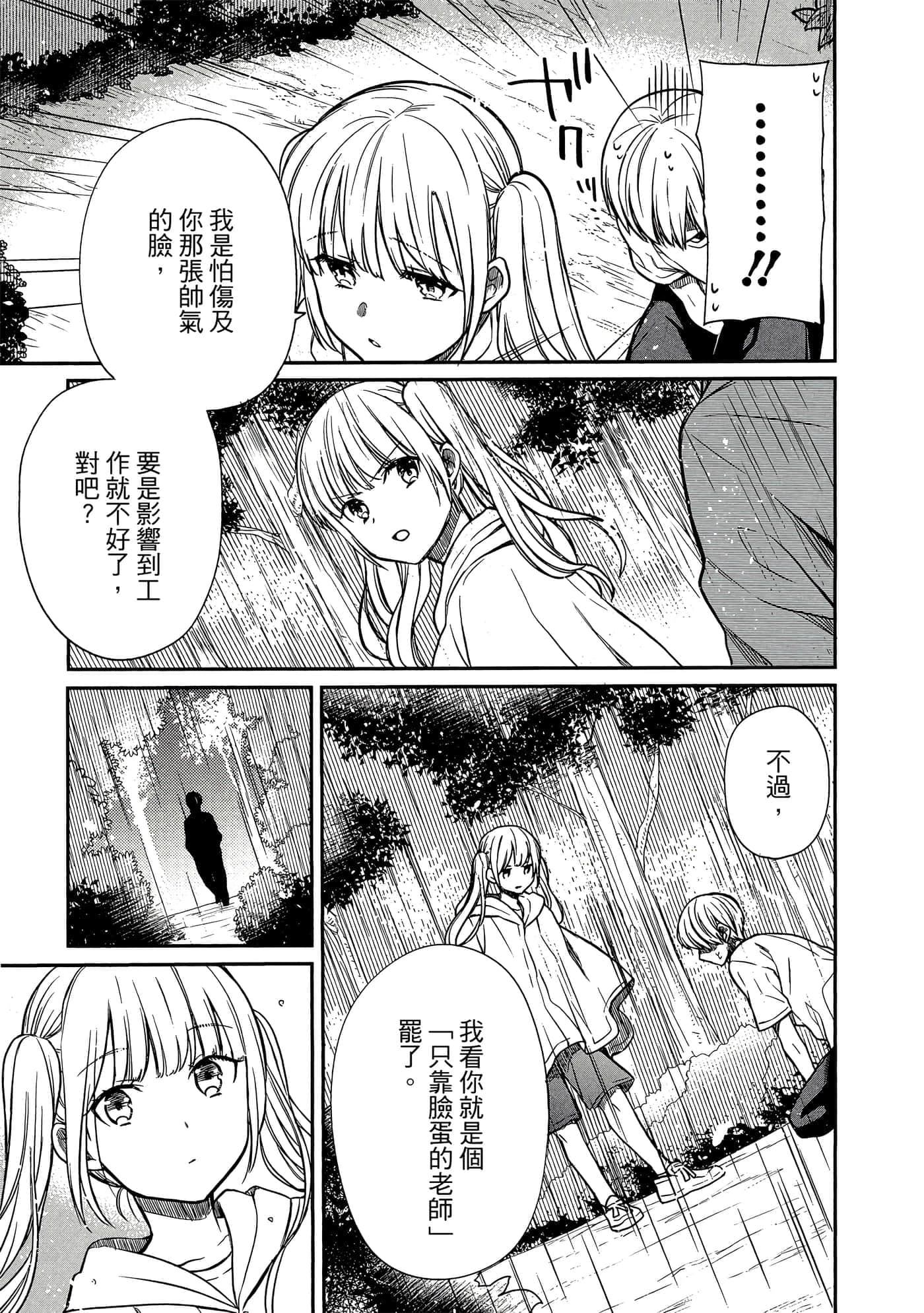 第 144 页