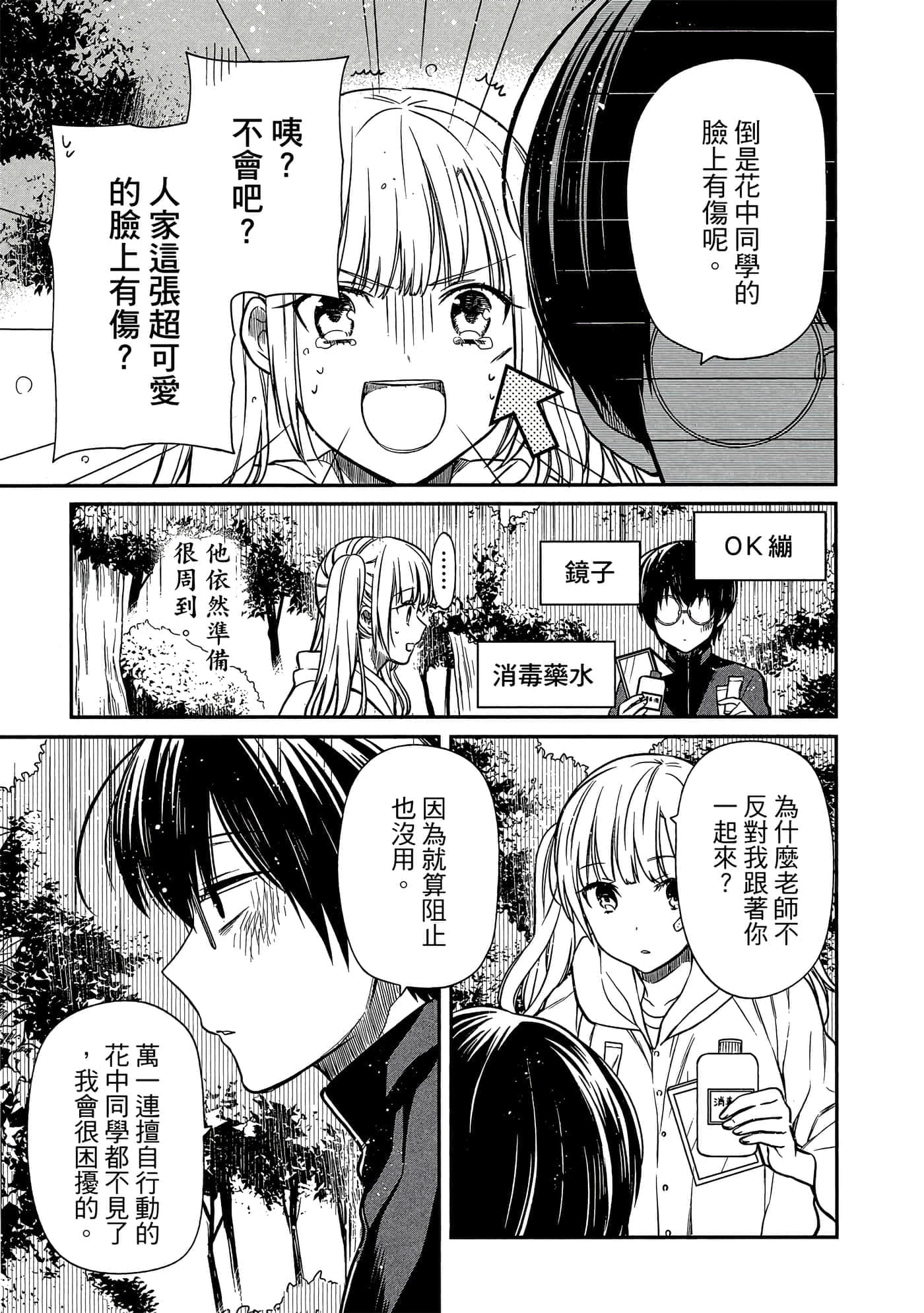 第 146 页
