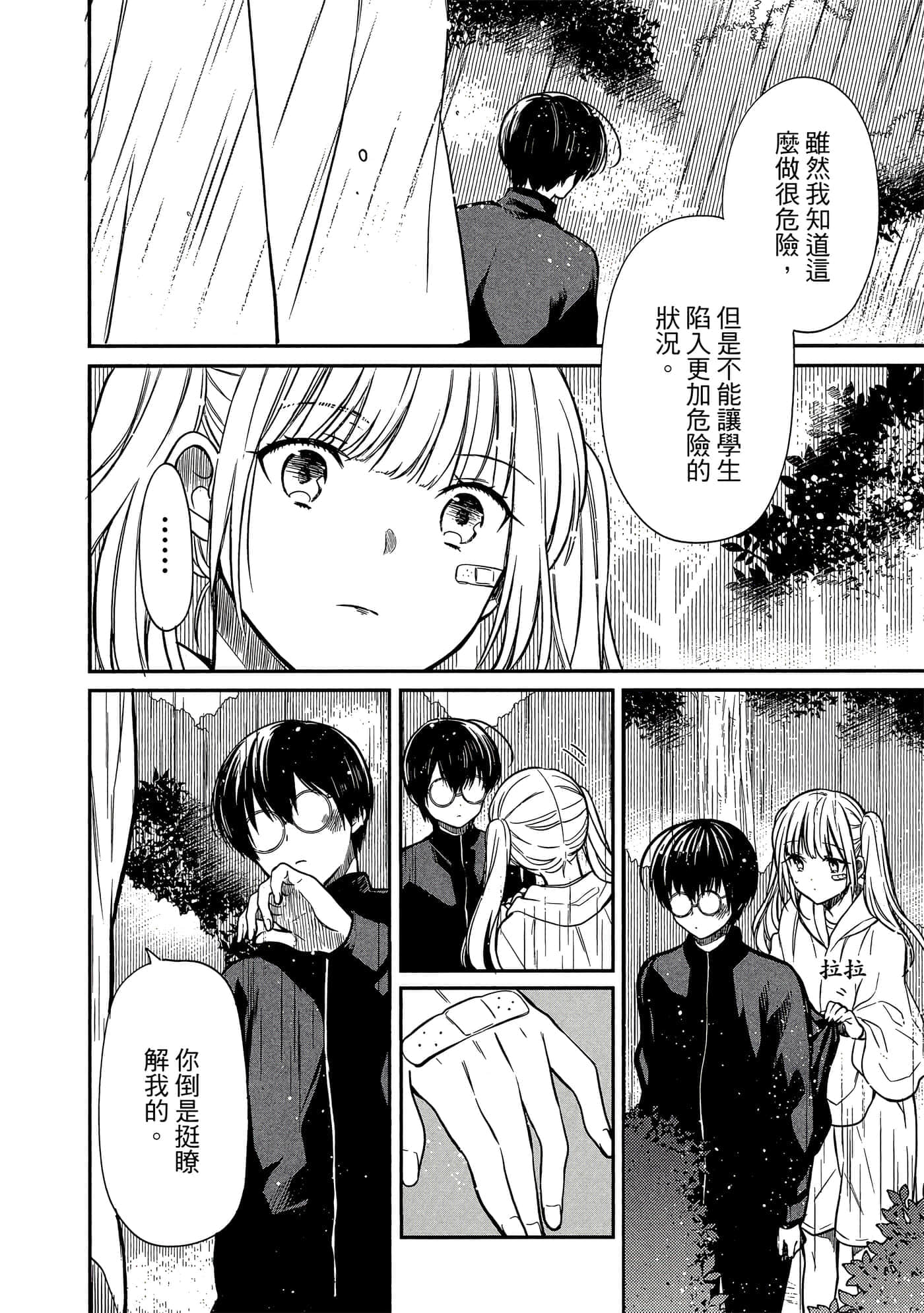 第 147 页