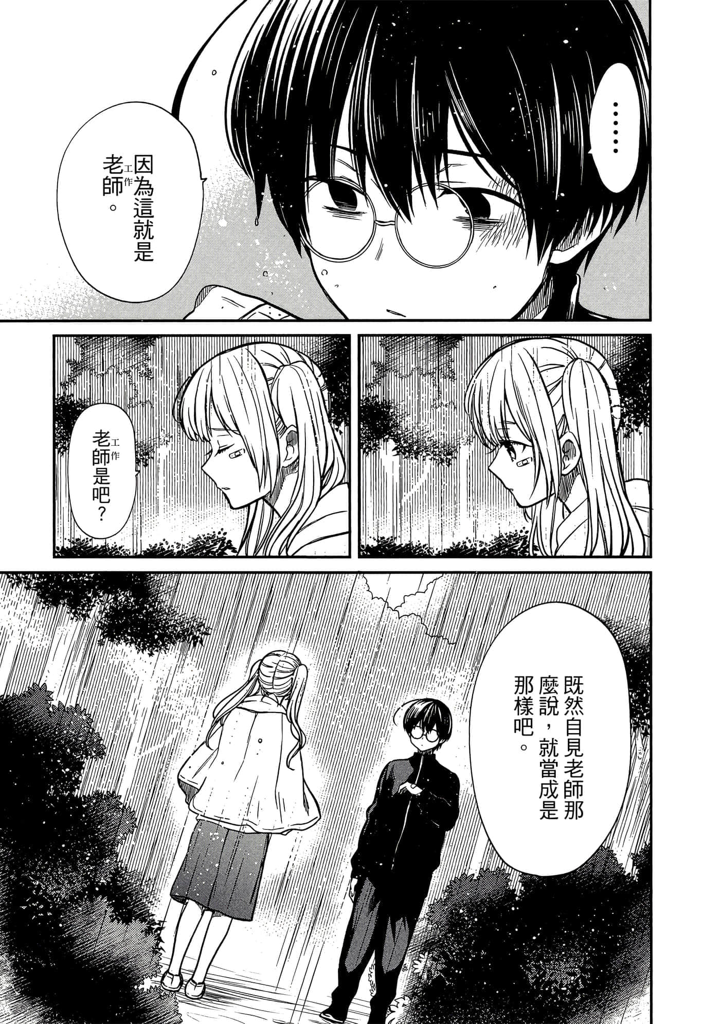 第 148 页