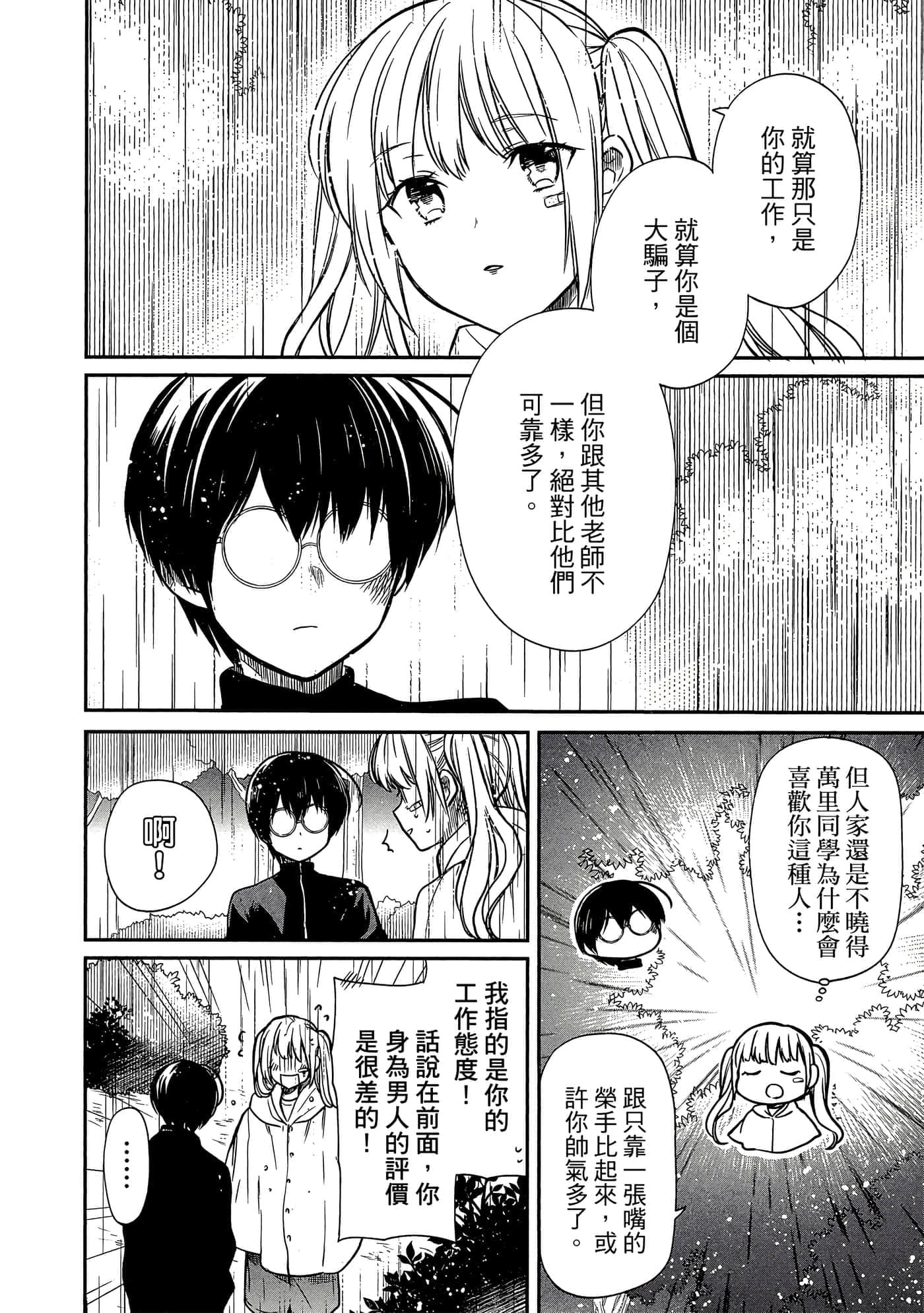 第 149 页