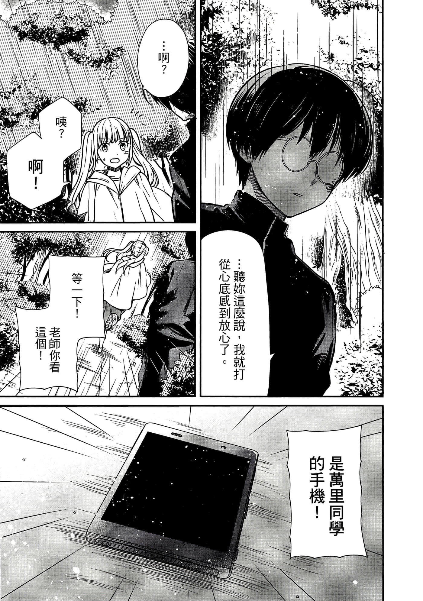 第 150 页