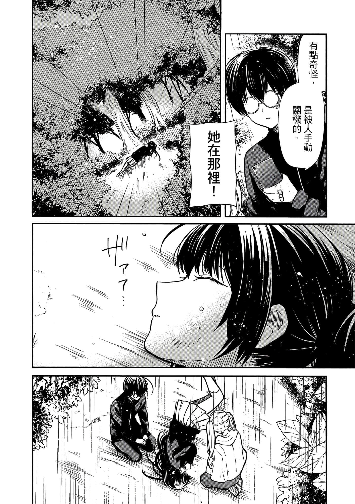 第 151 页