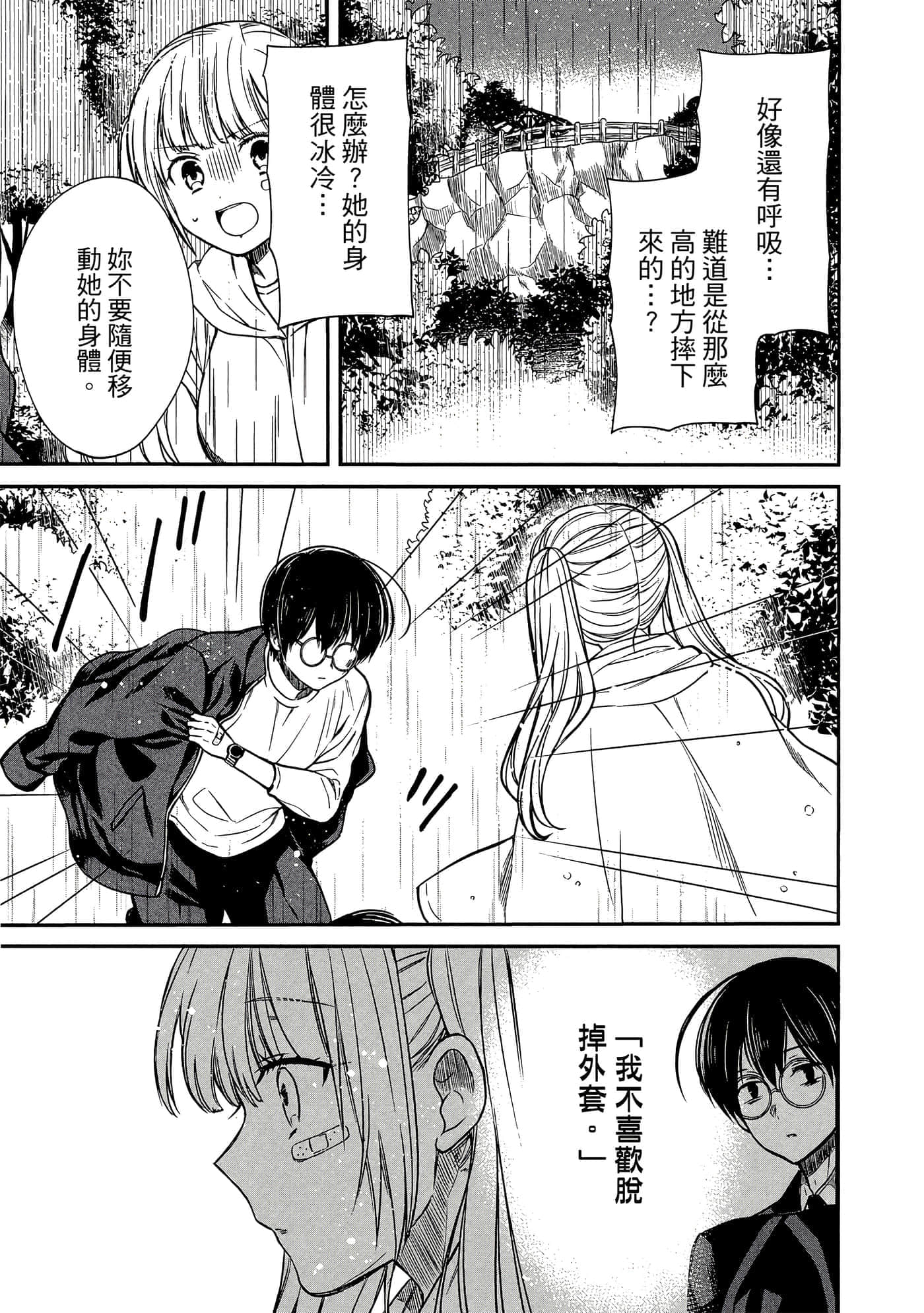 第 152 页