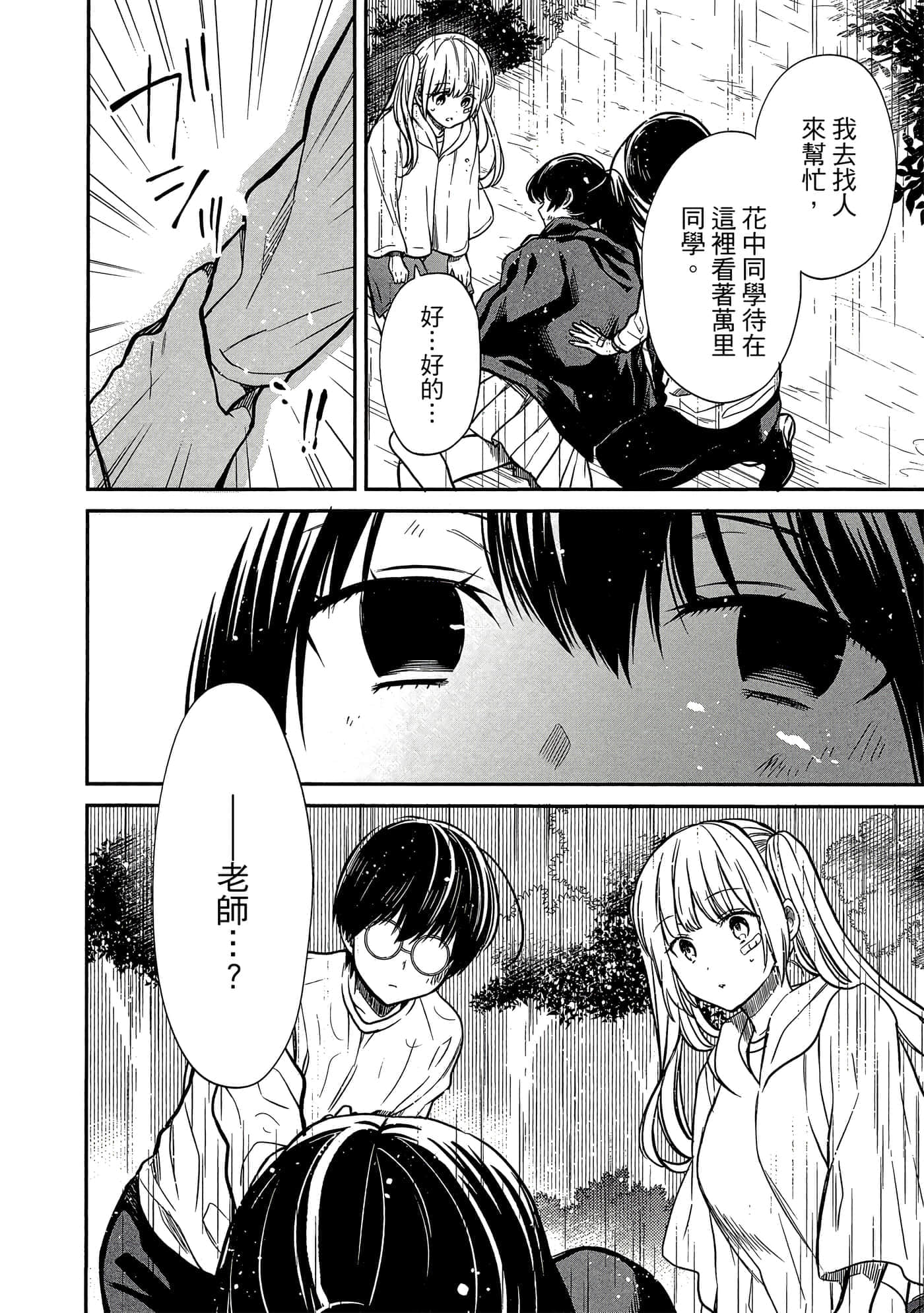 第 153 页
