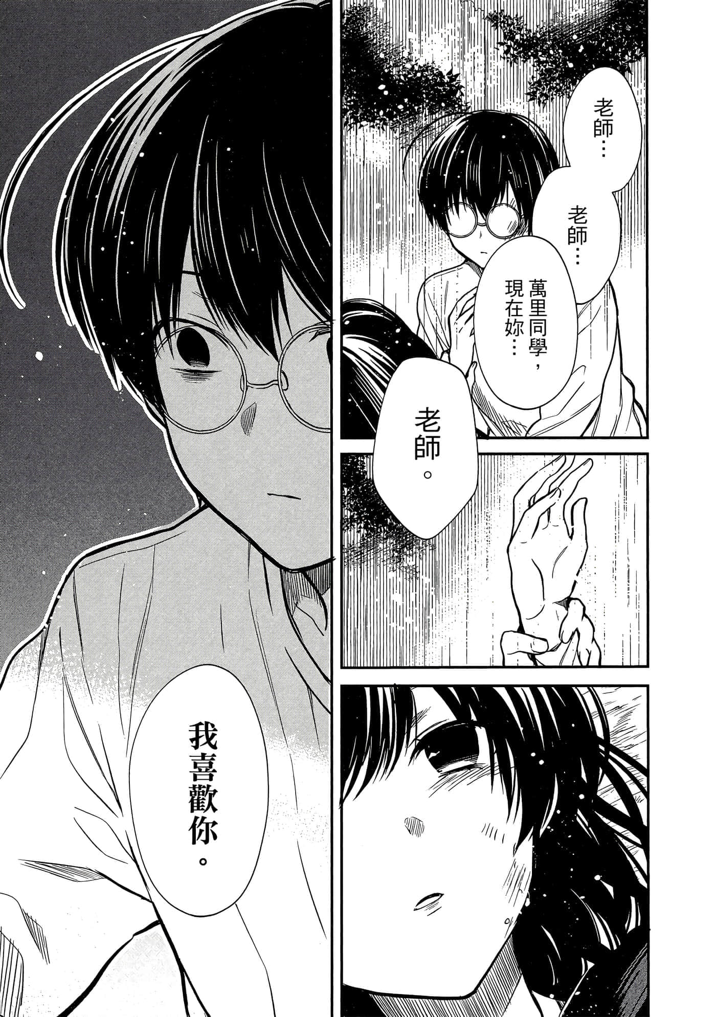 第 154 页