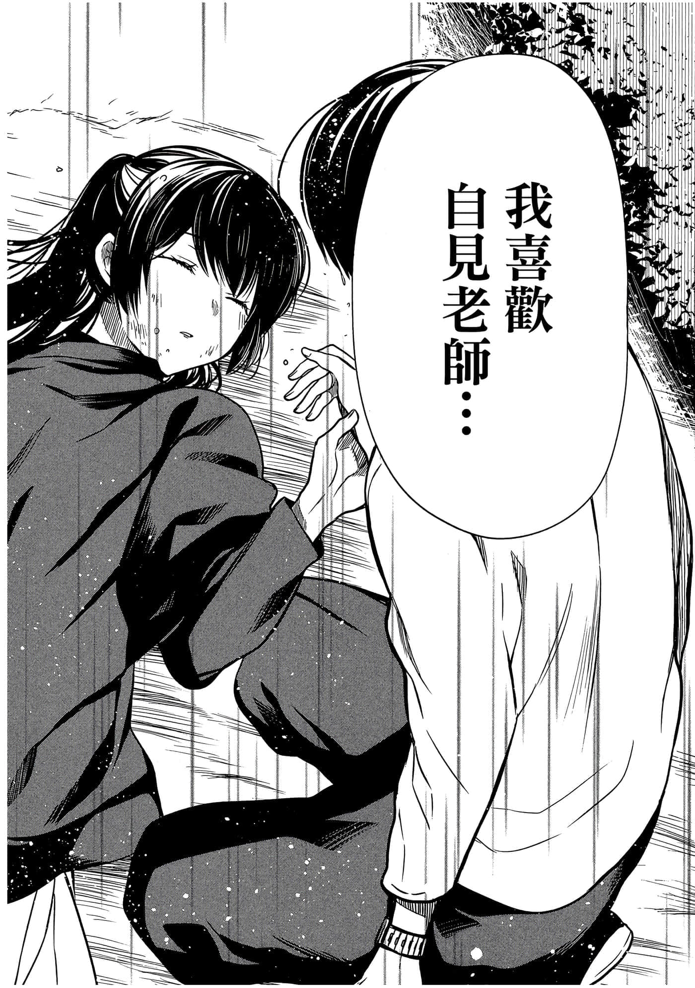 第 155 页