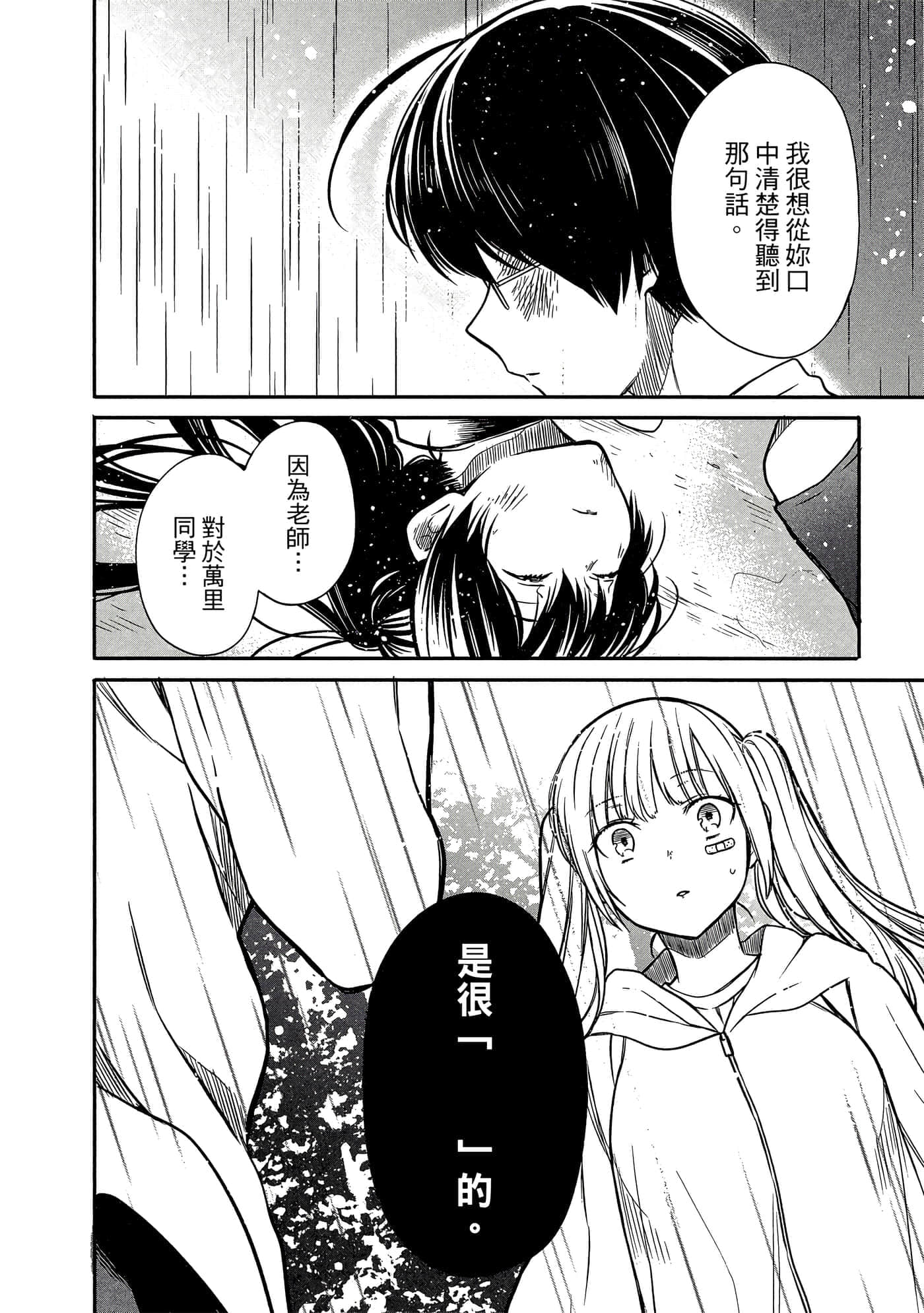 第 157 页