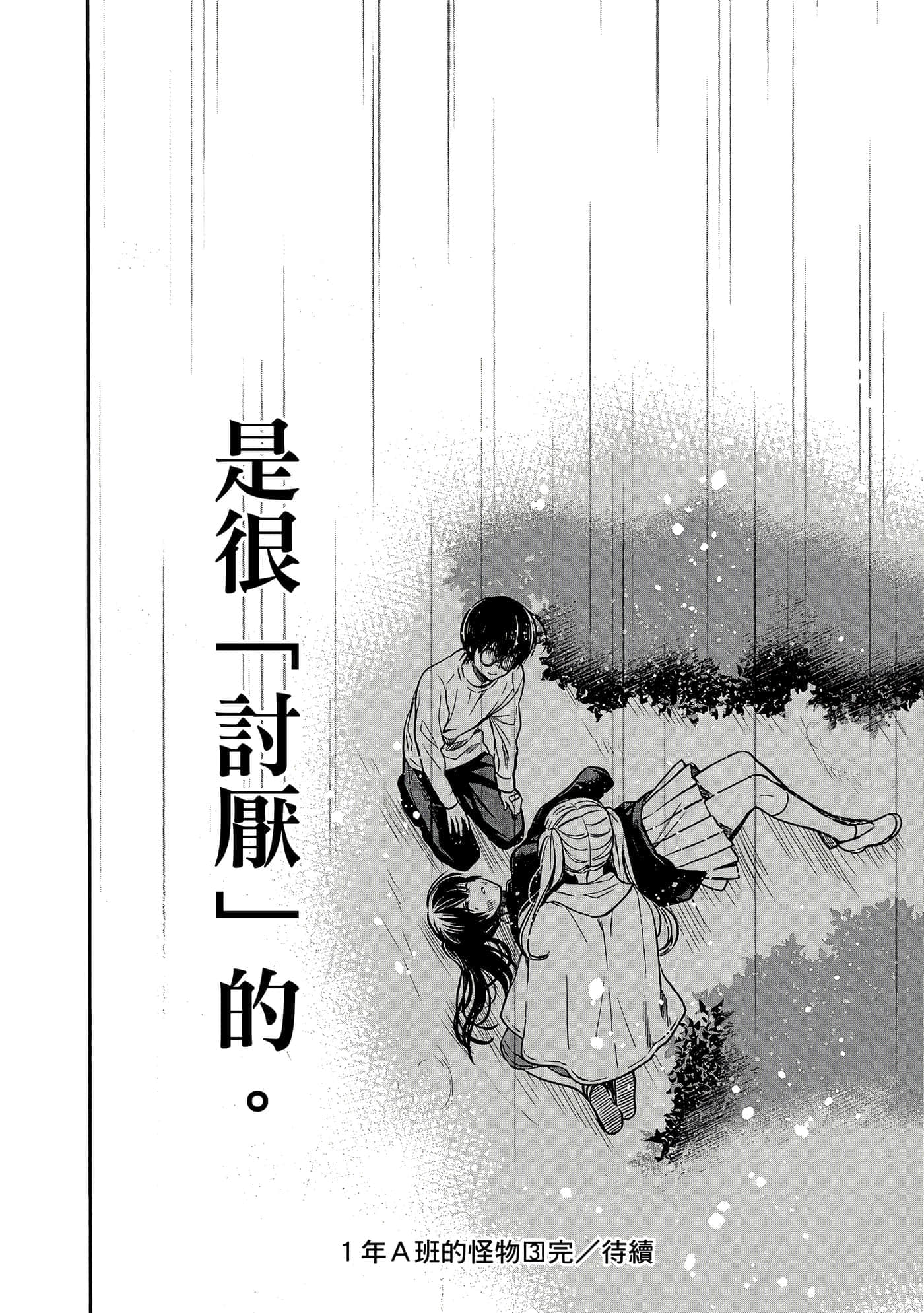 第 159 页